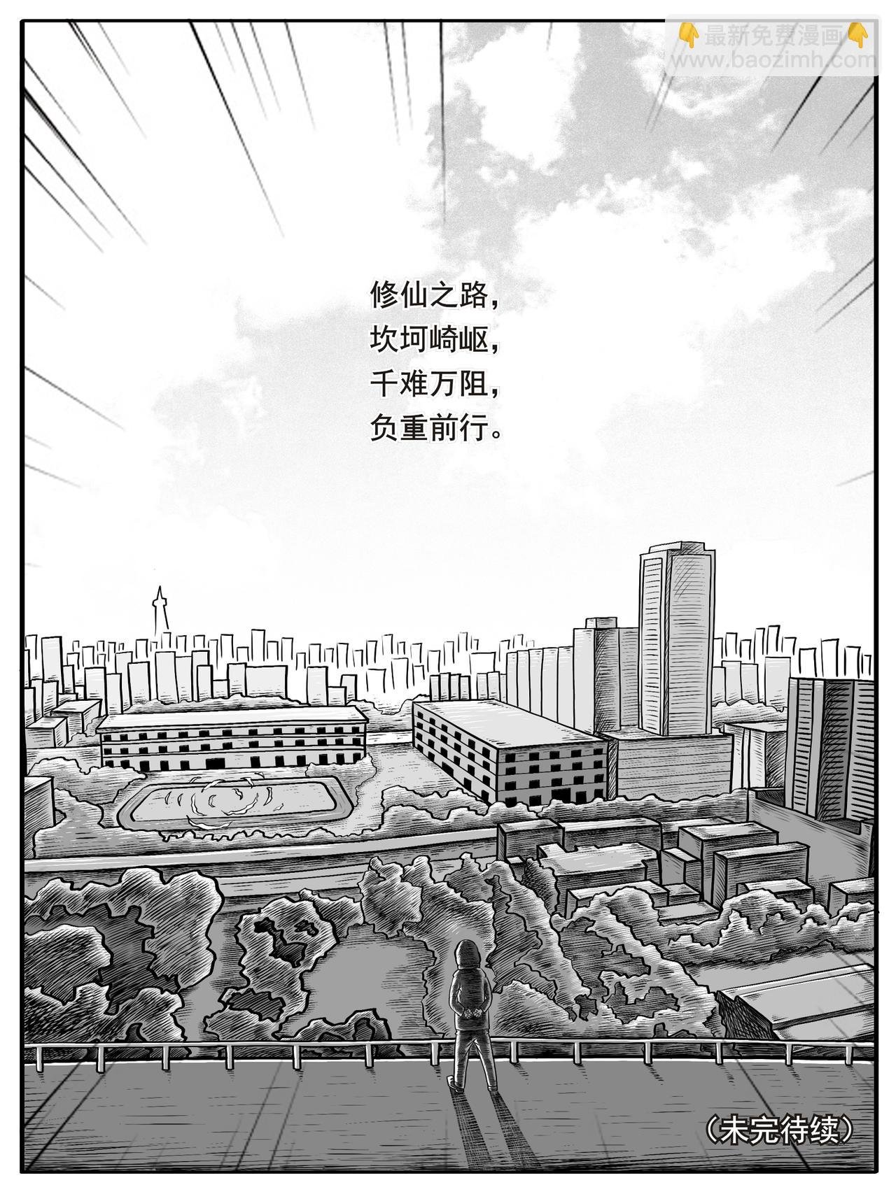 第3-4回