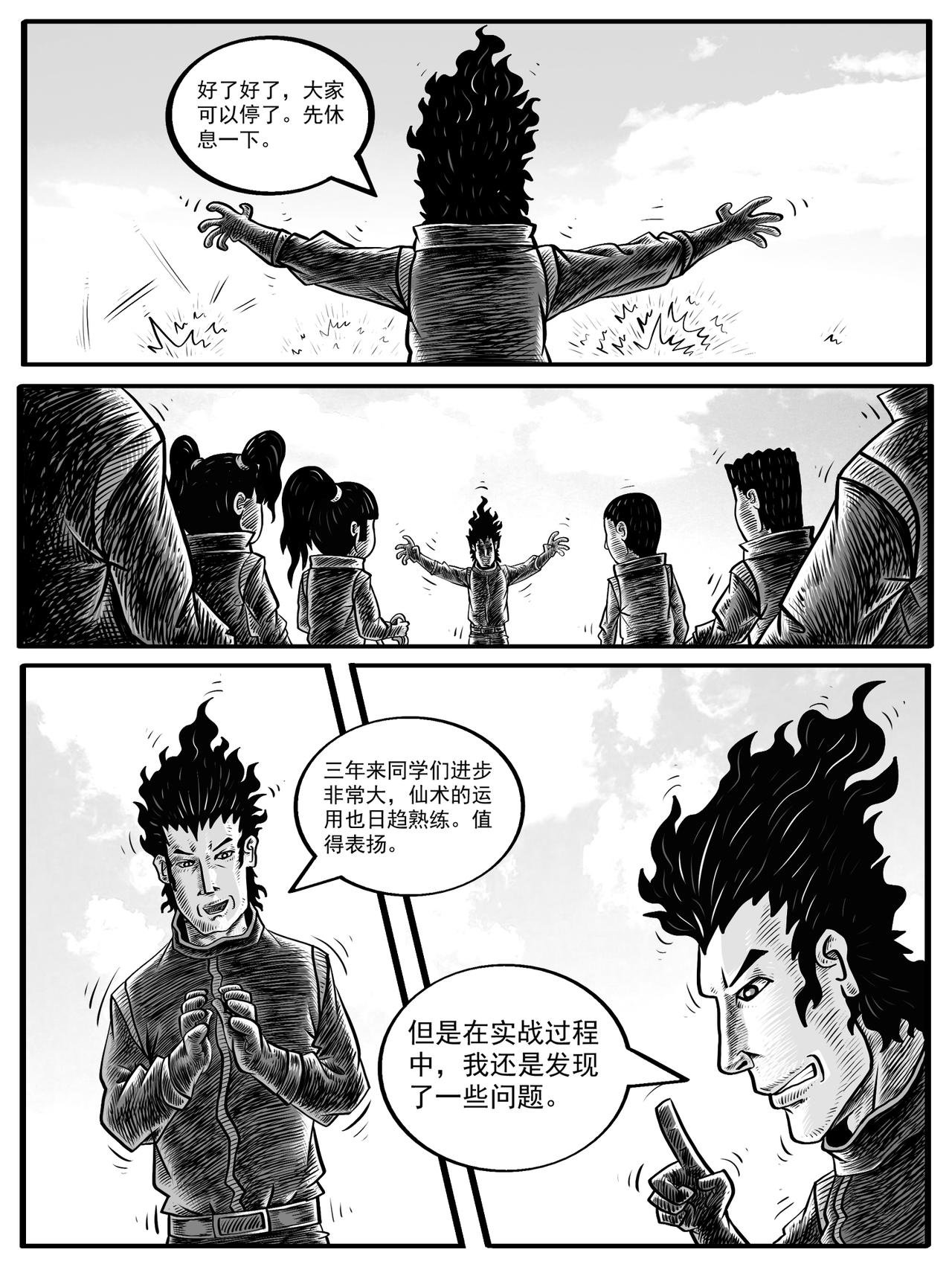 第3-4回