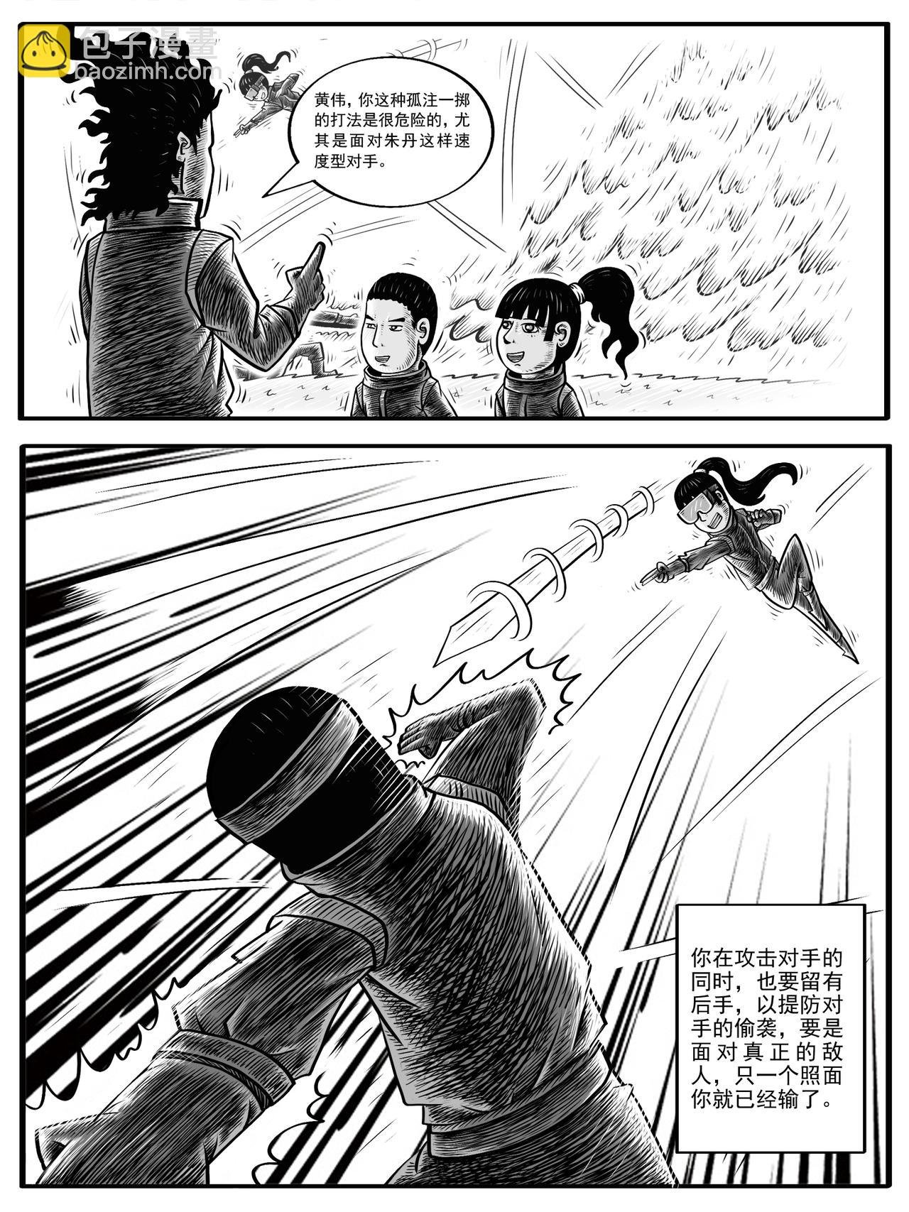 第3-4回