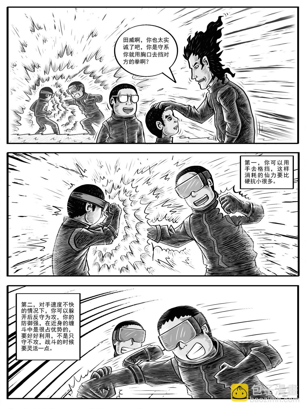 第3-4回