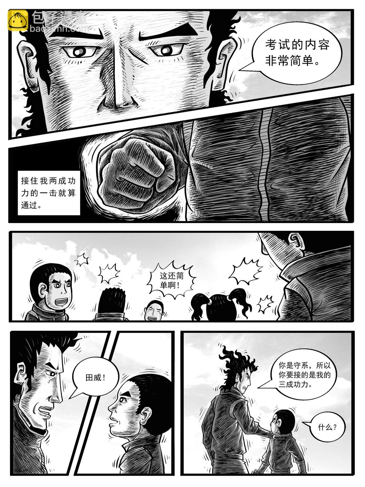 第3-4回