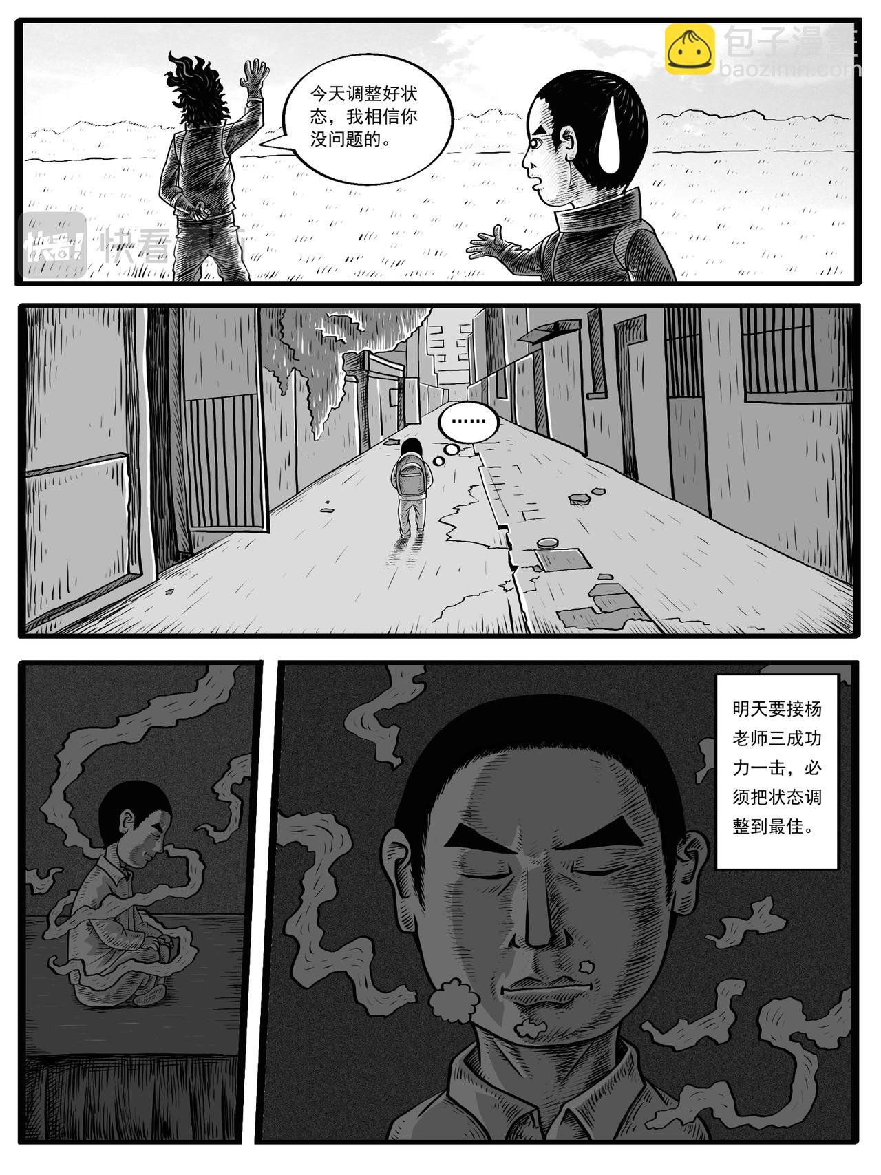 第3-4回