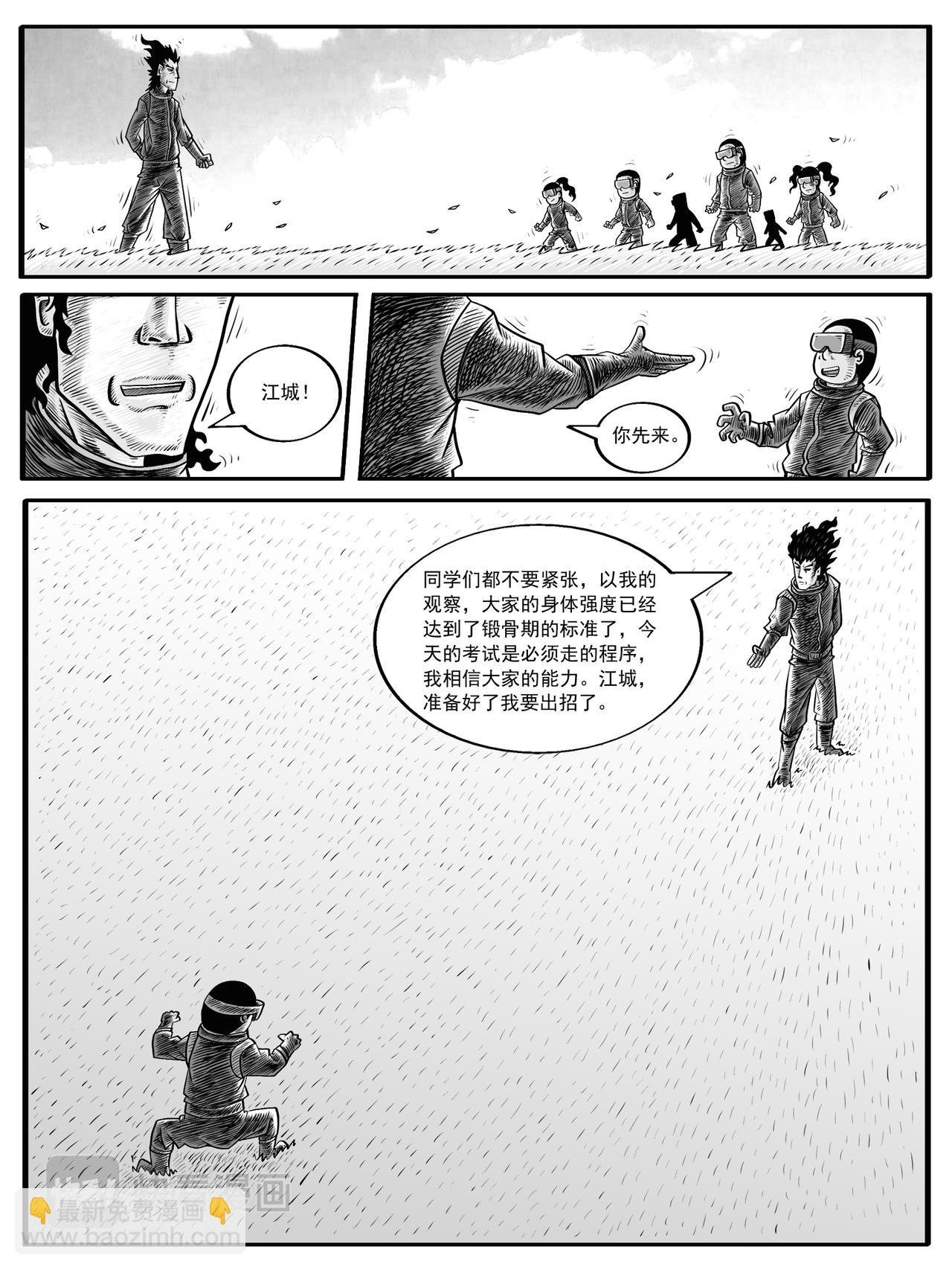 第3-4回