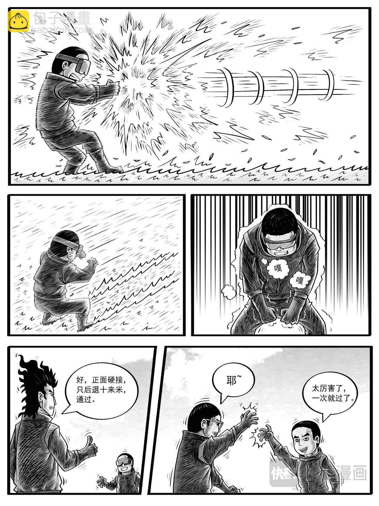 第3-4回