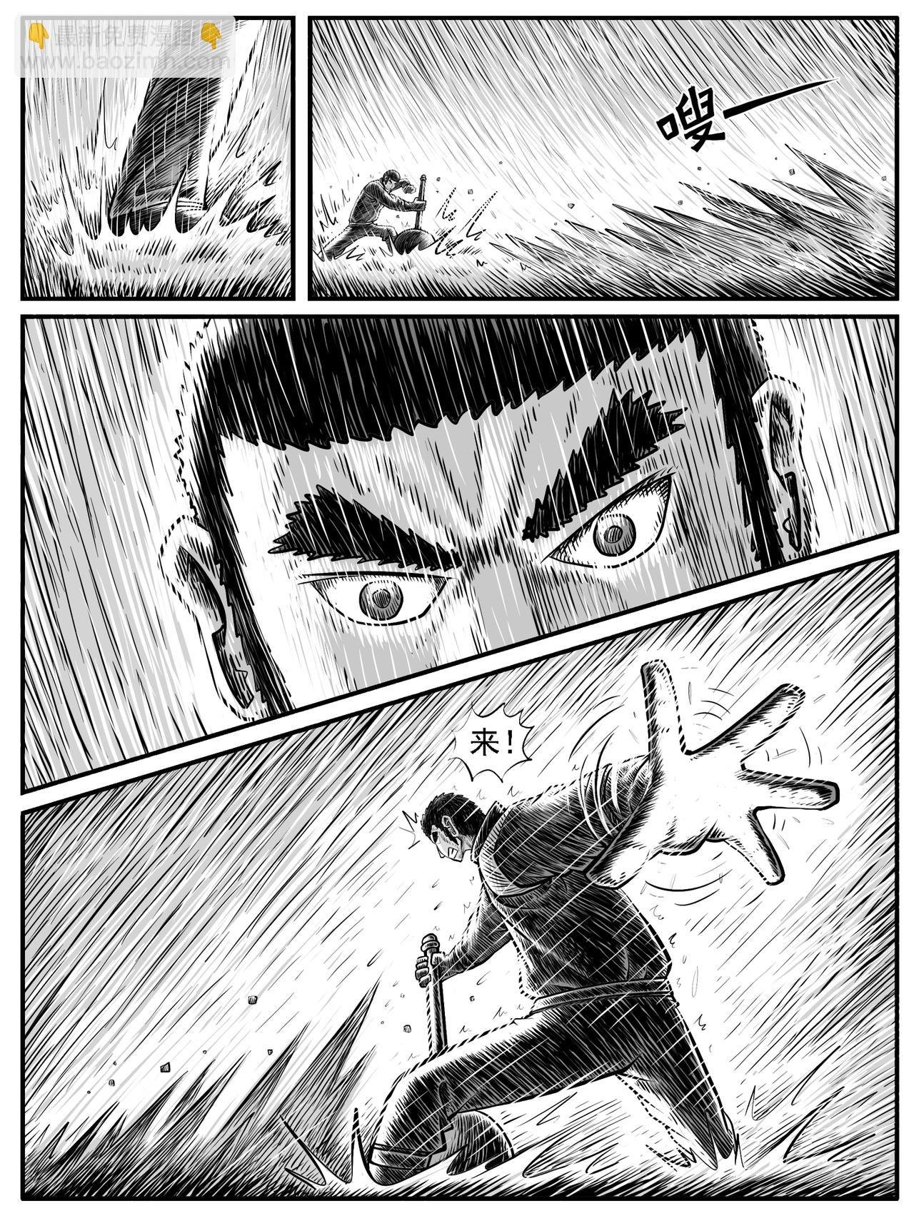第27回
