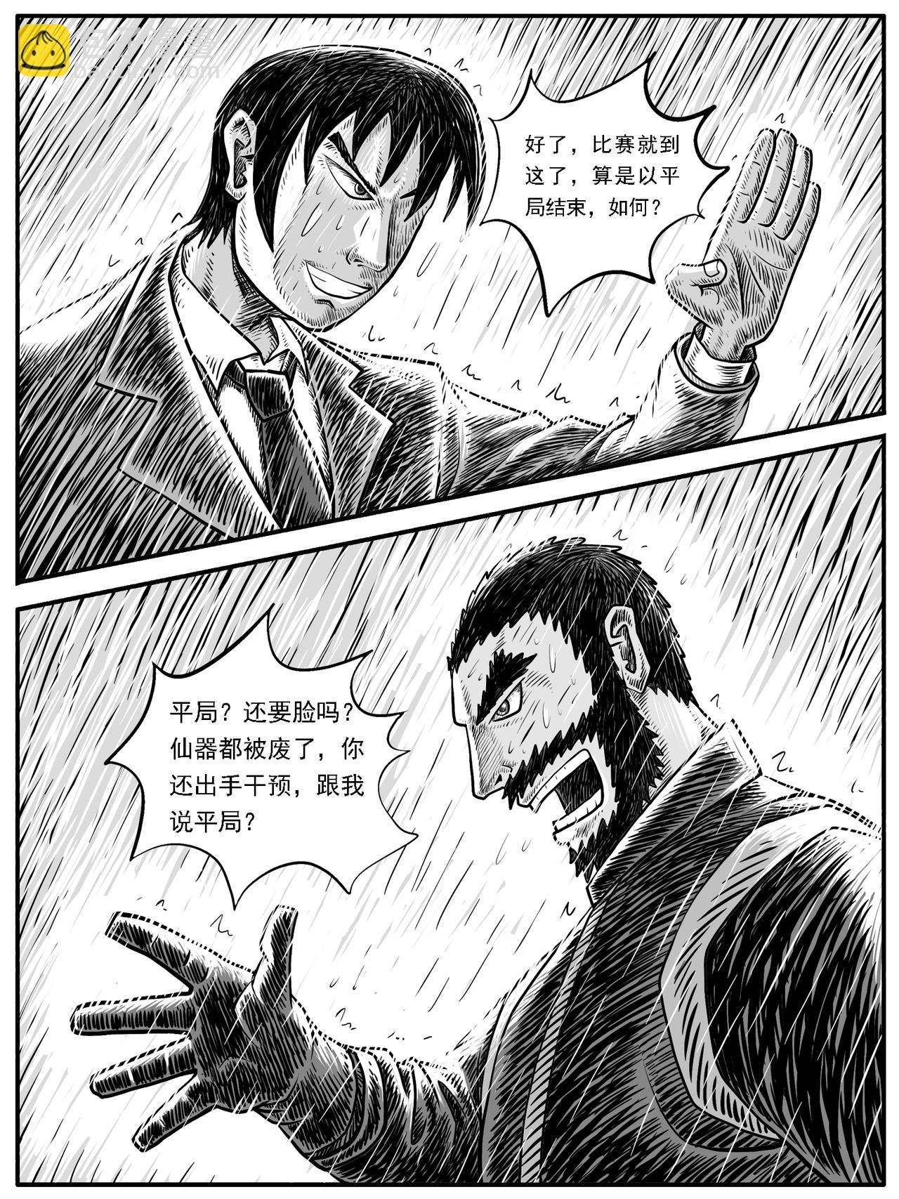 第27回