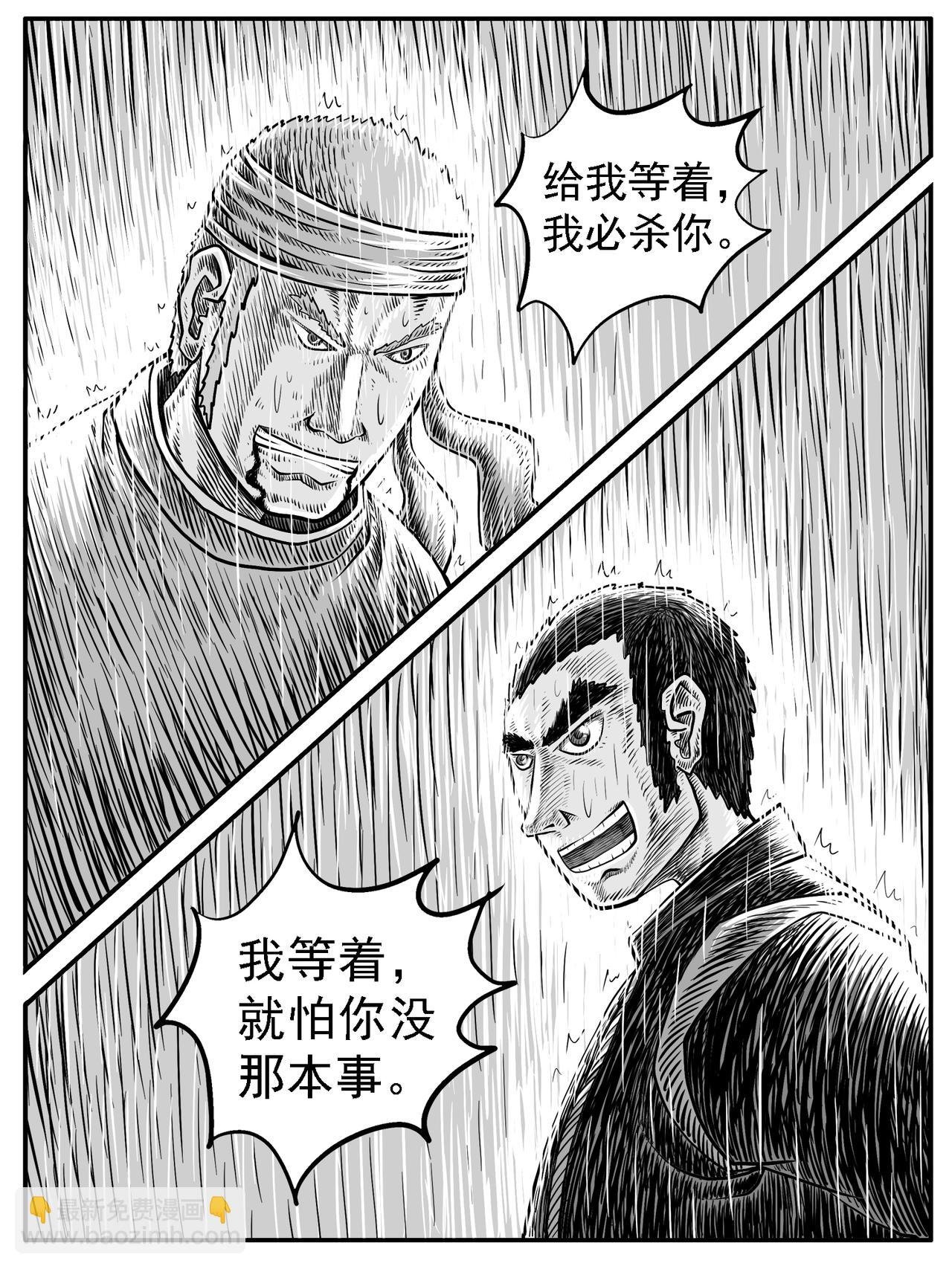 第27回