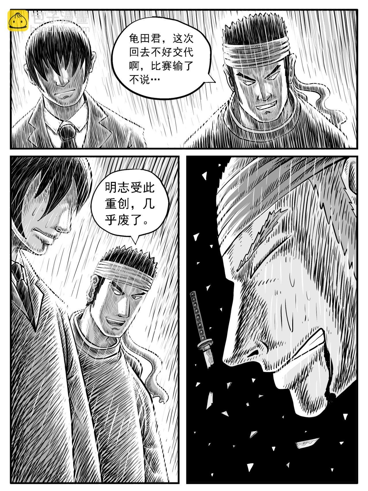 第27回