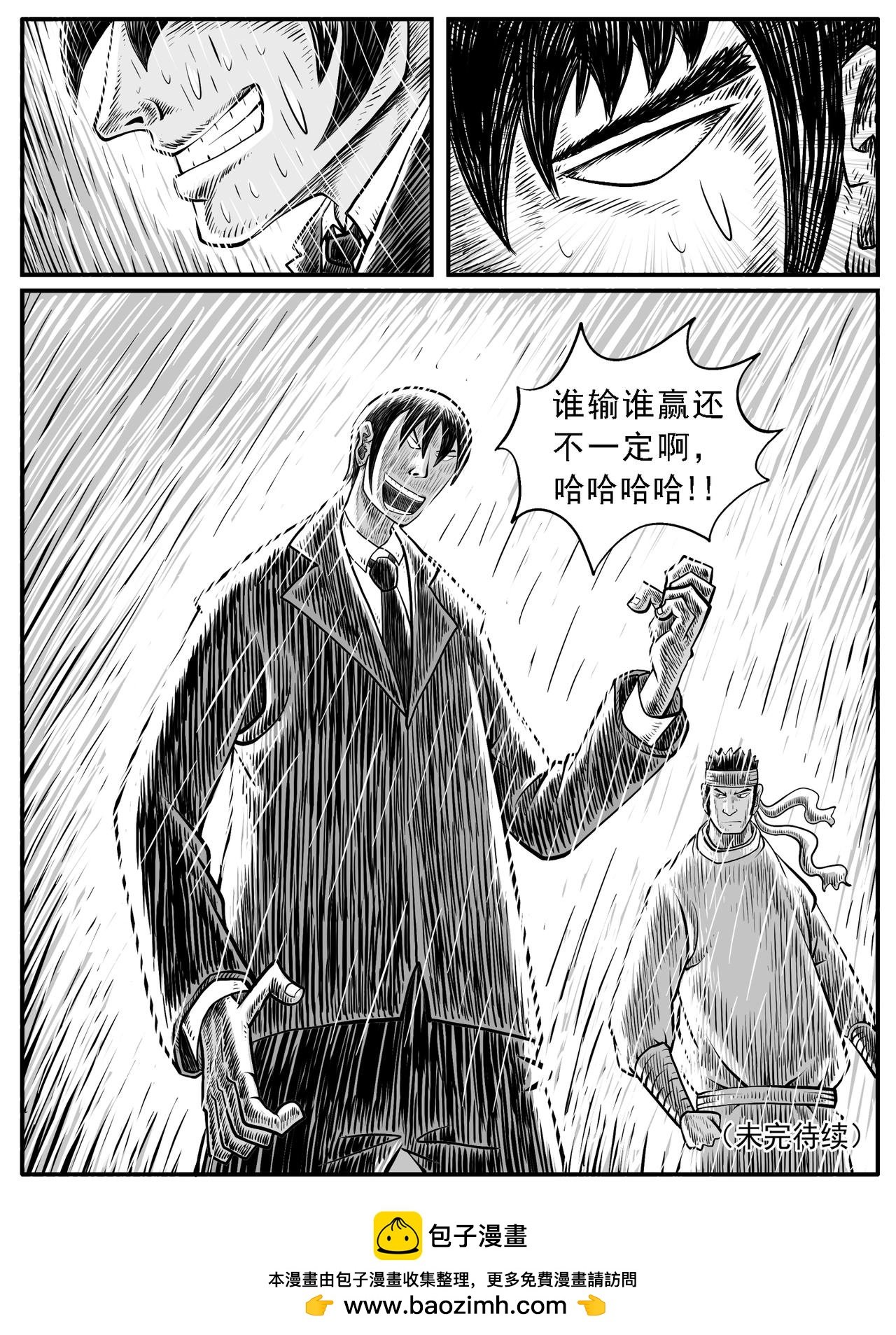 第27回