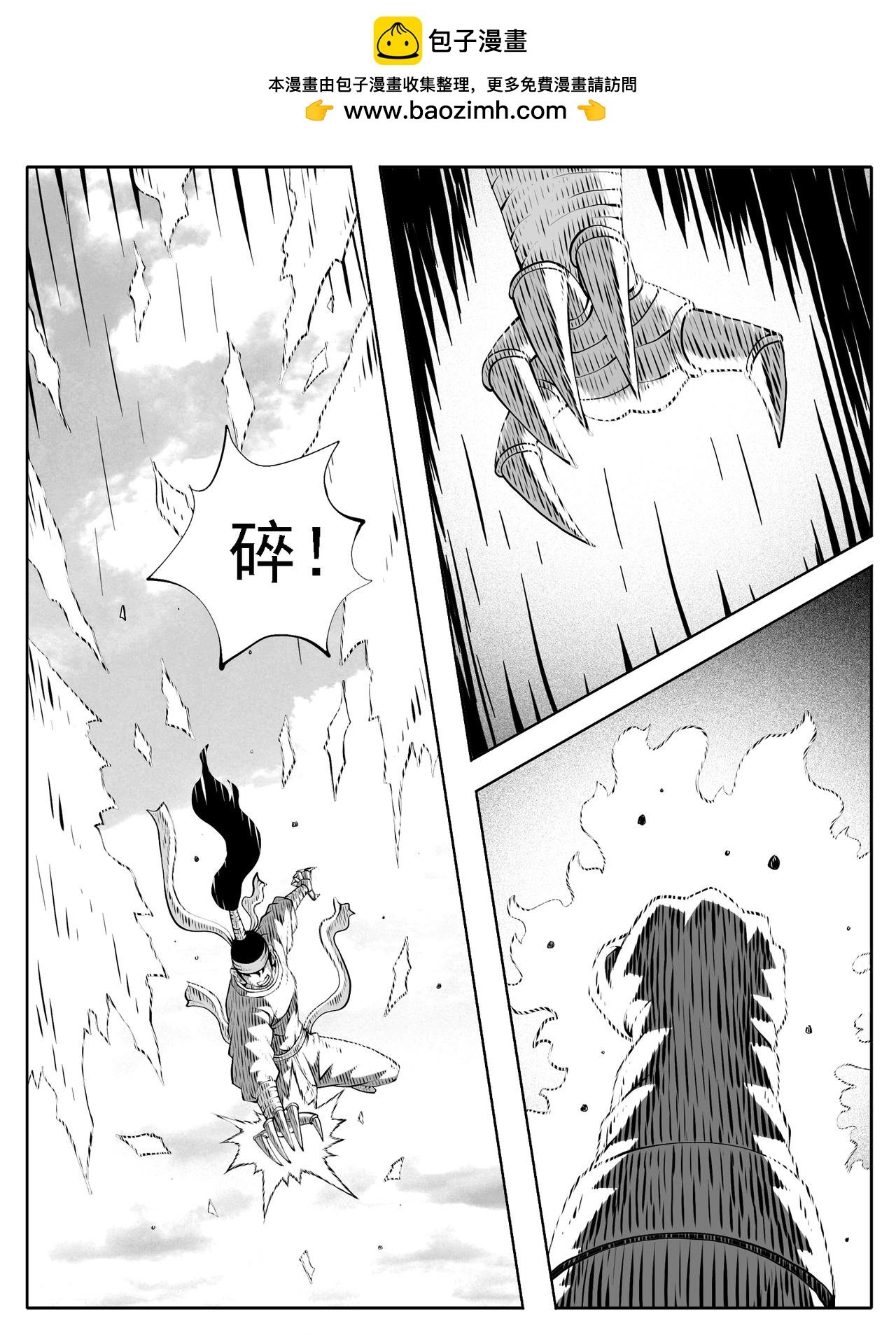 第206回