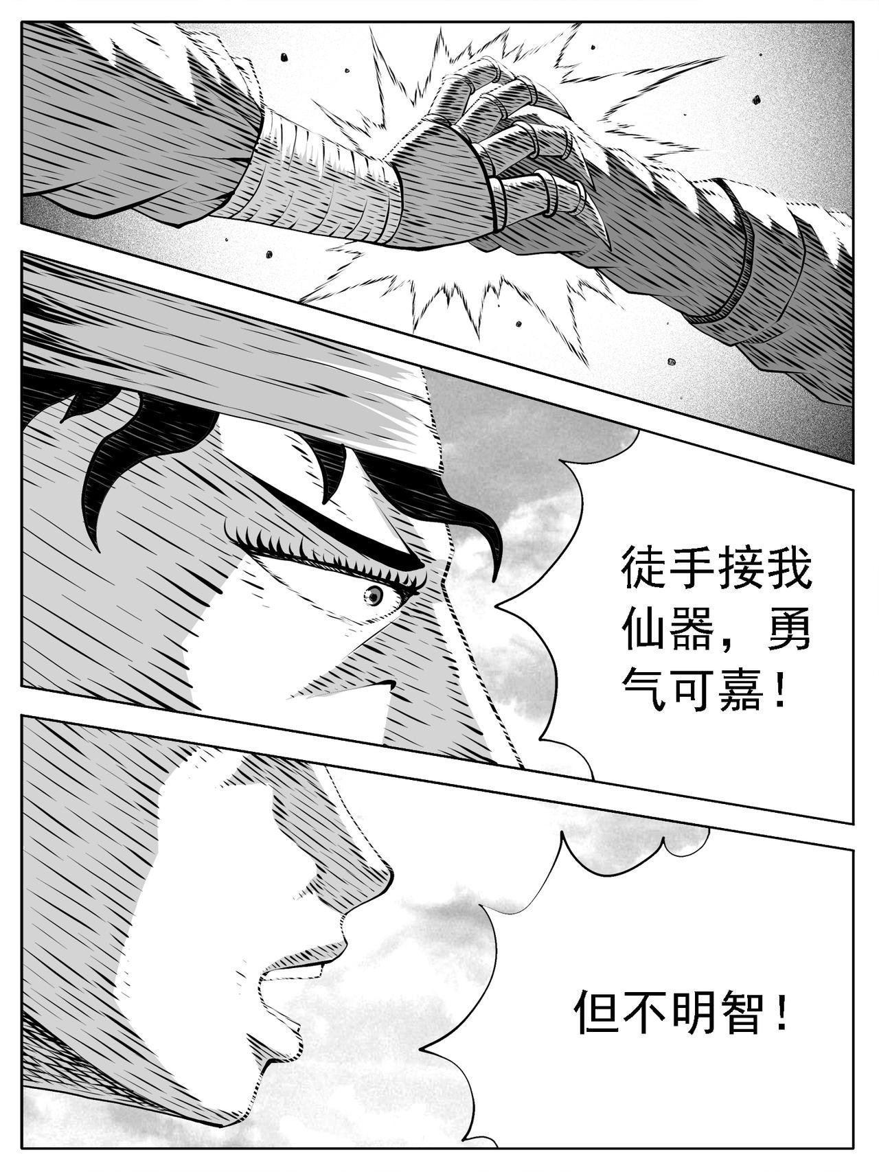 第206回