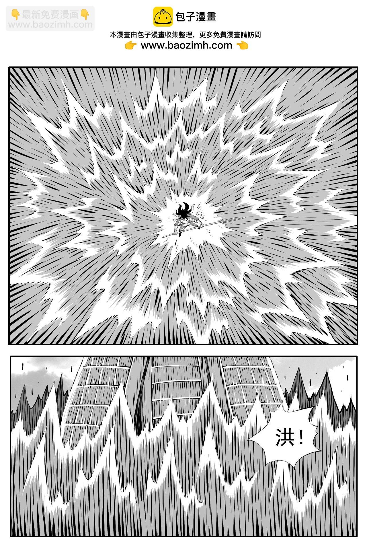 第207回
