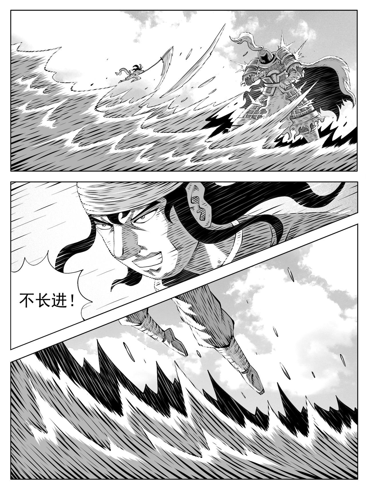 第207回