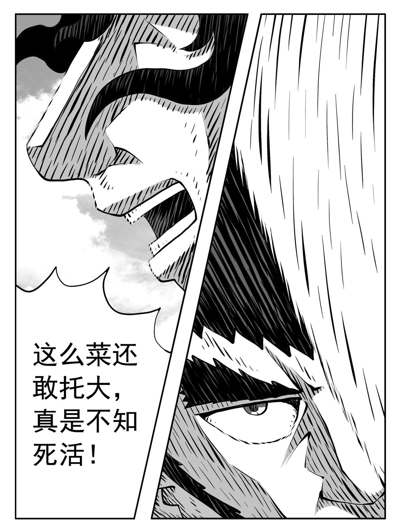 第207回