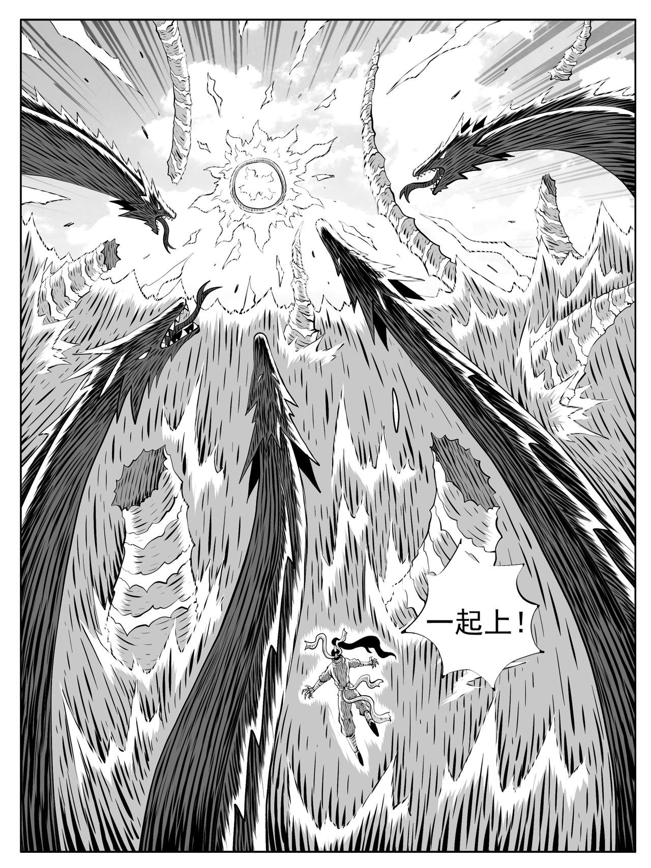 第208回