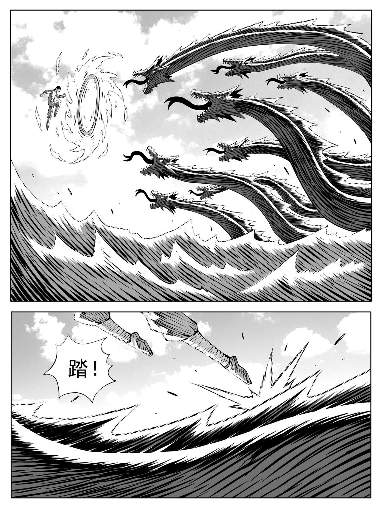 第208回