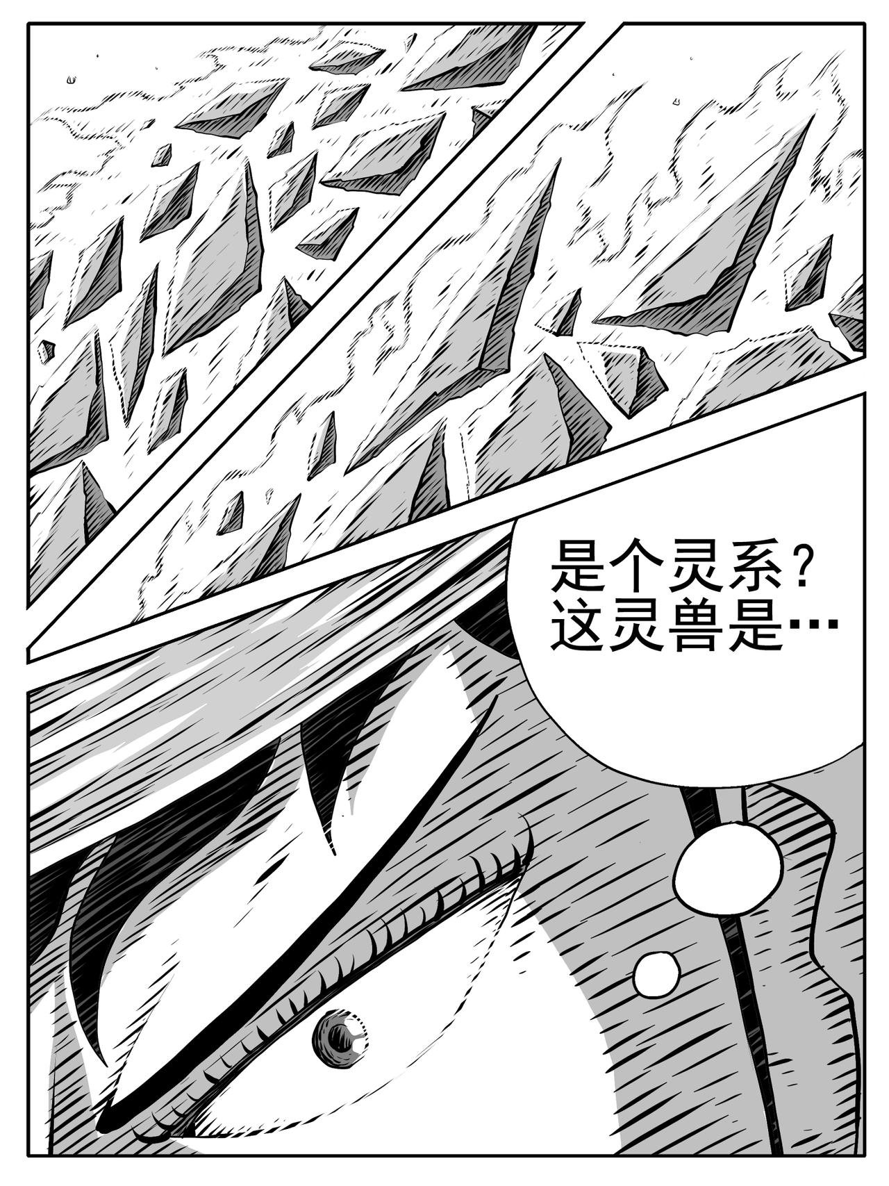 第208回
