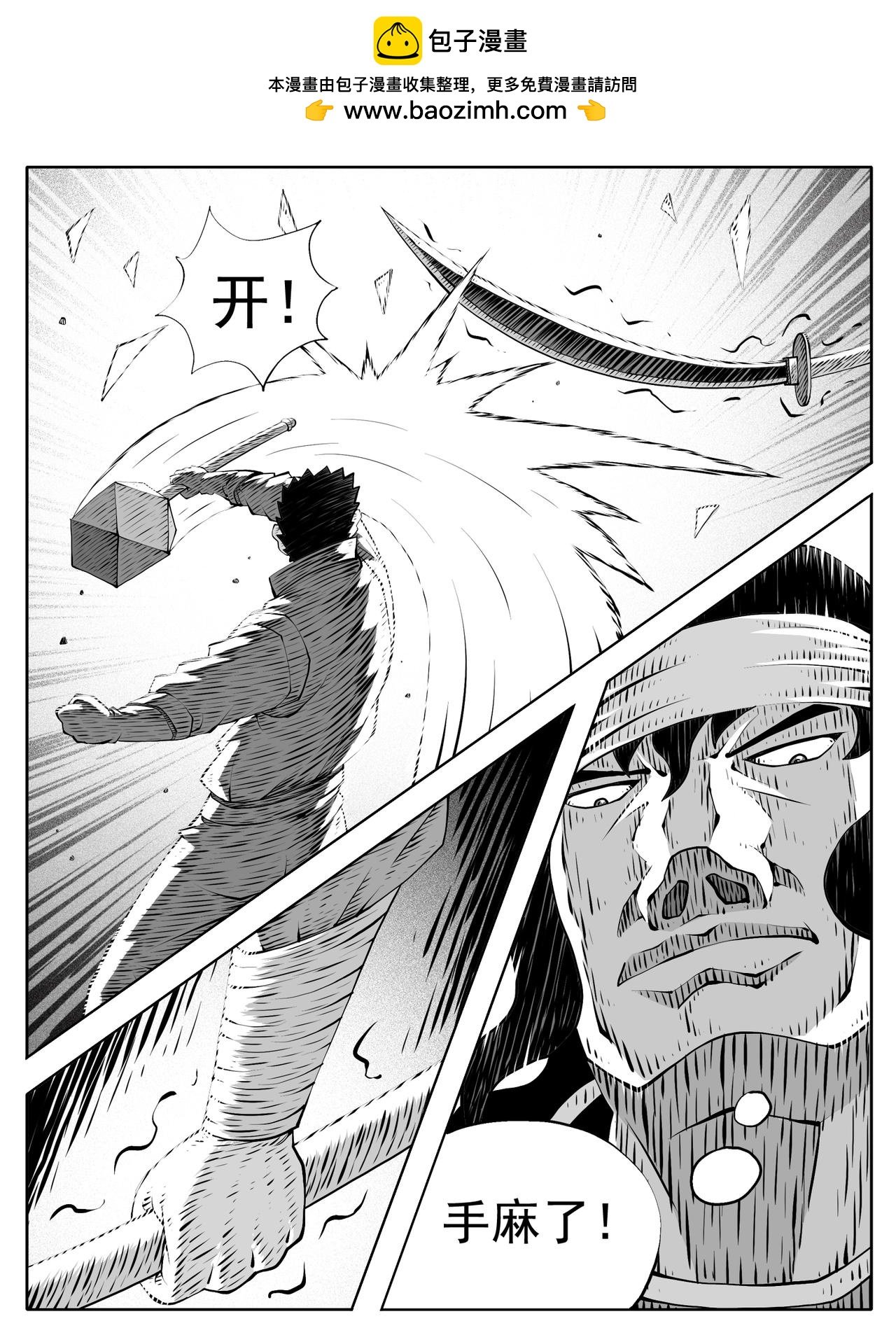 第209回