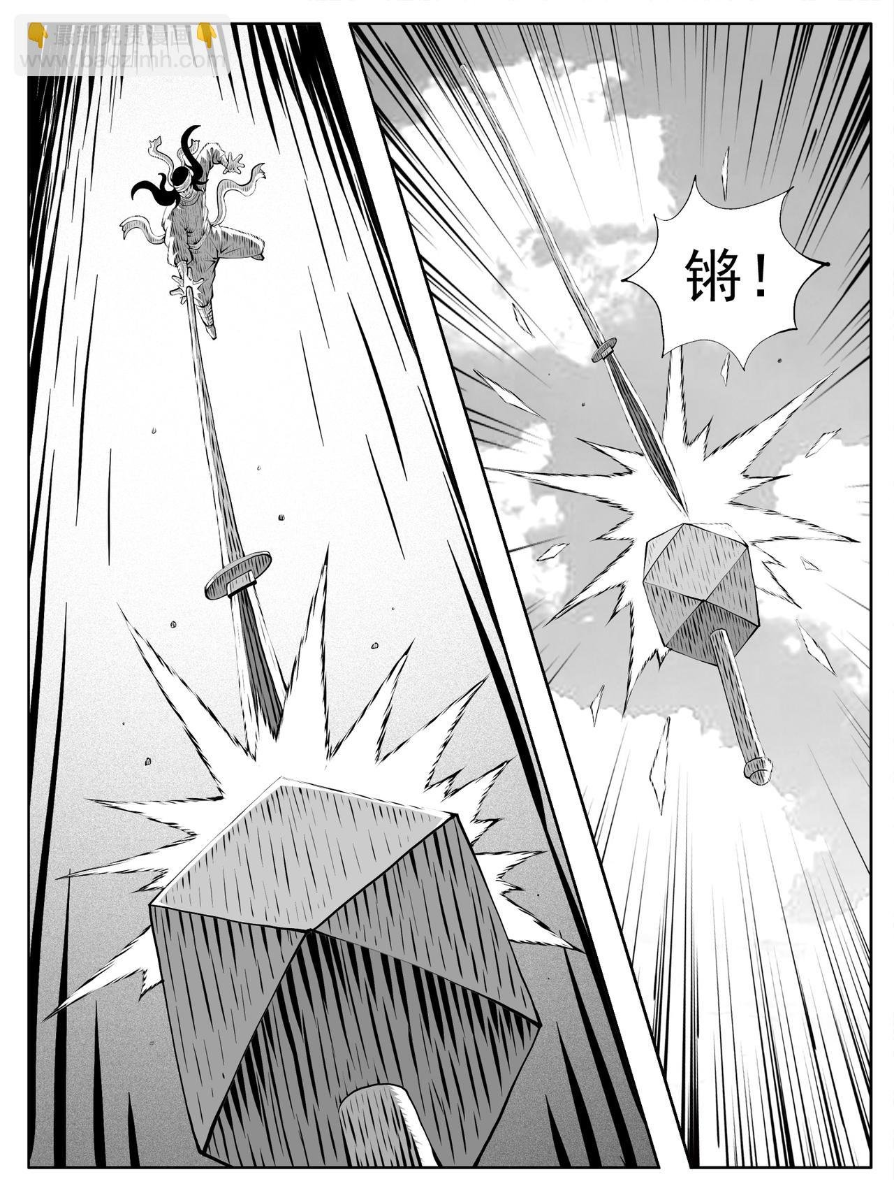 第209回