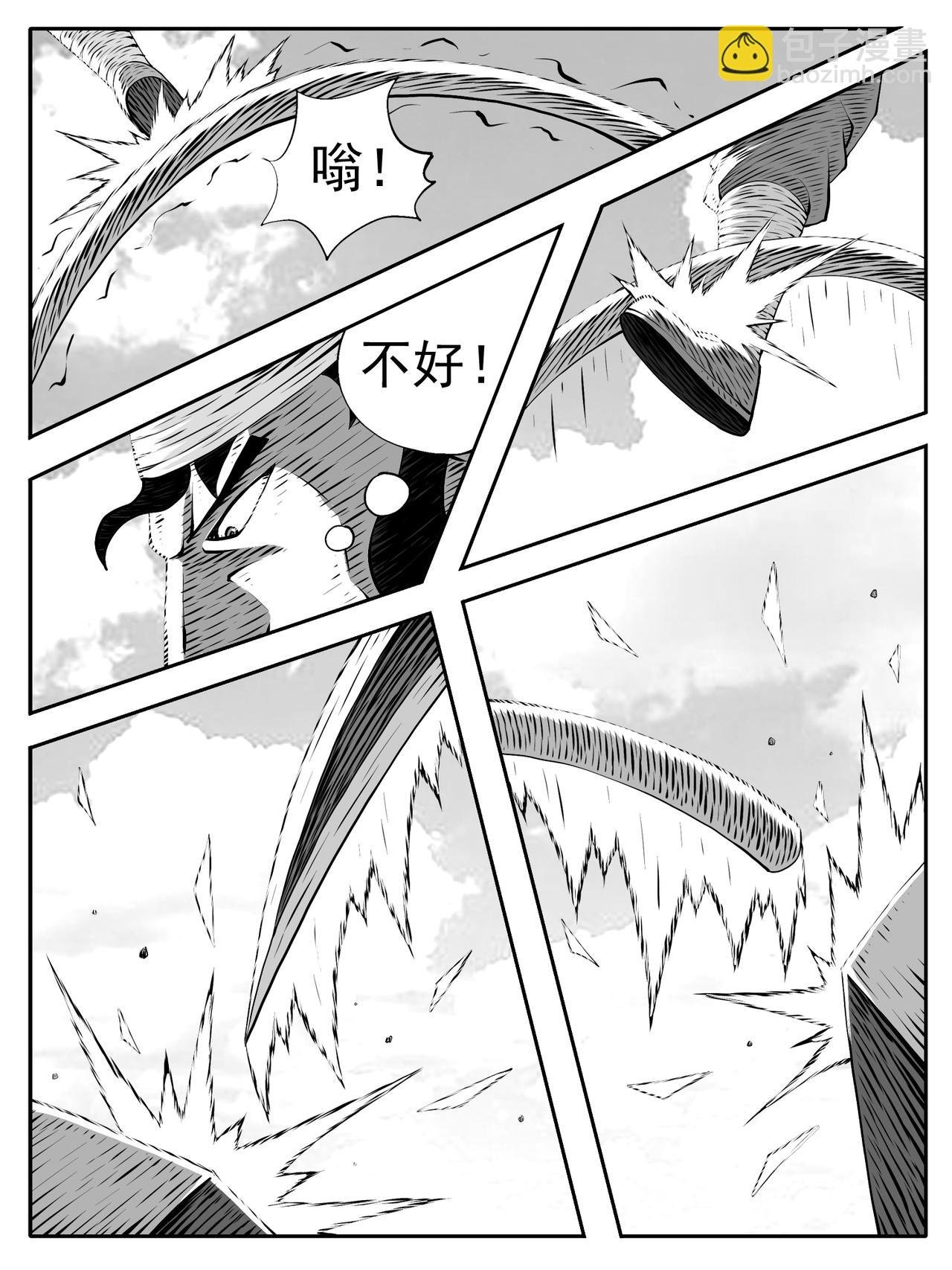 第209回