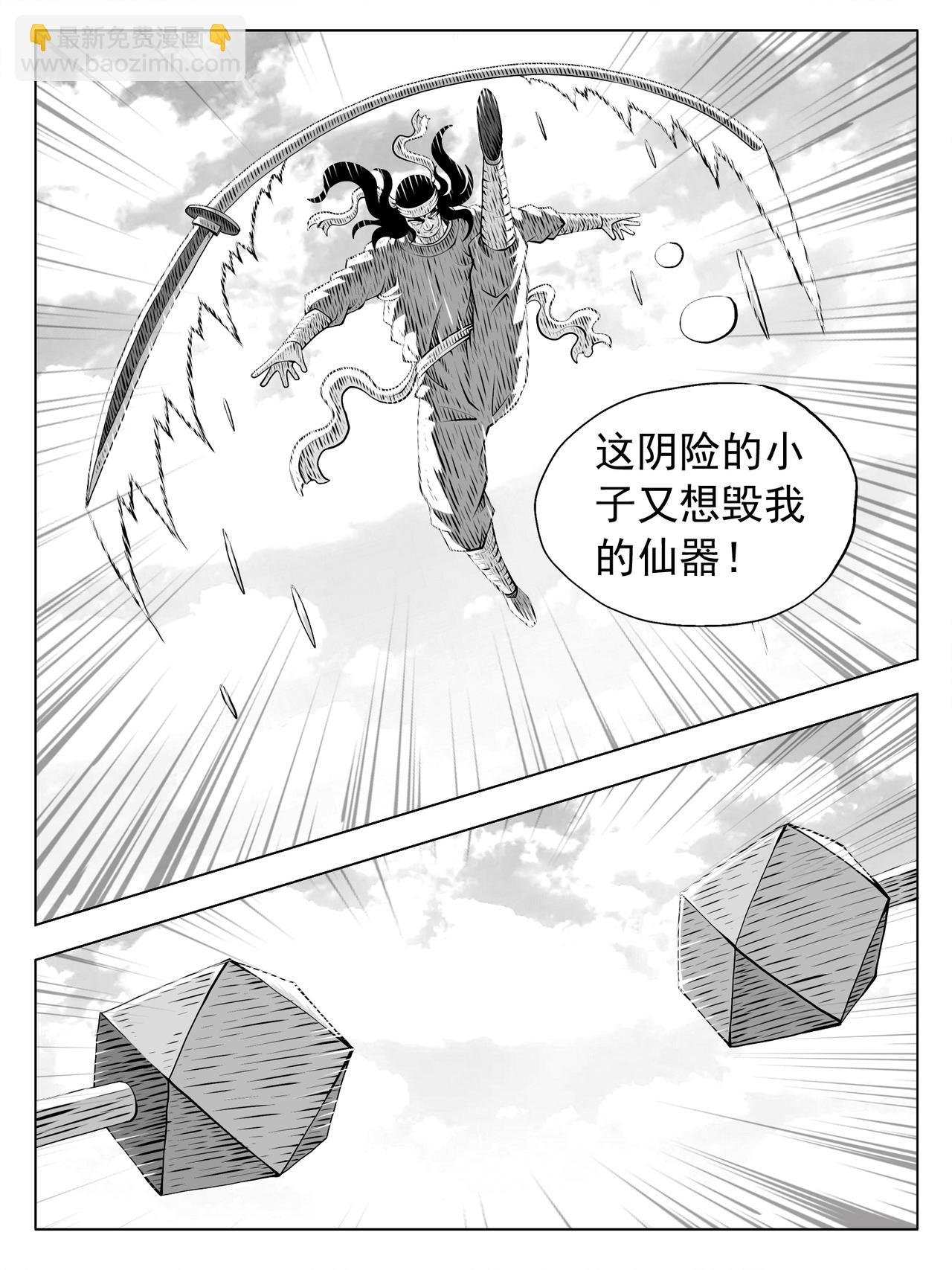 第209回