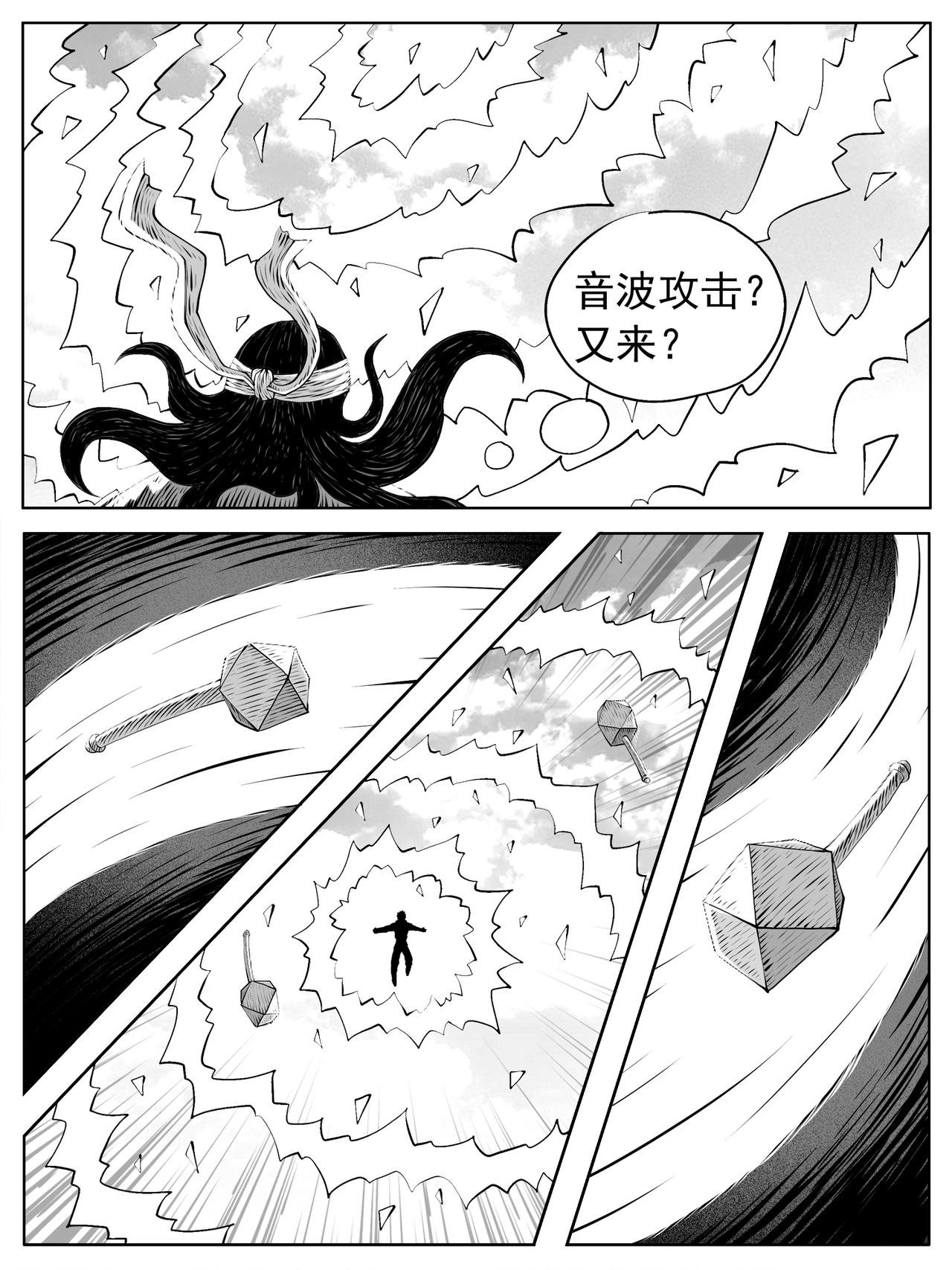 第209回