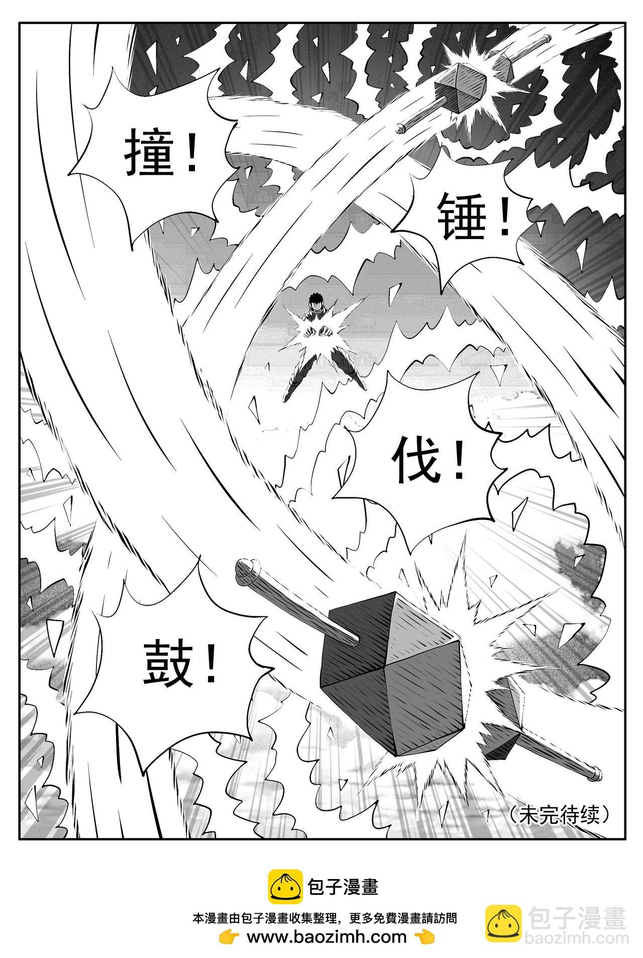 第209回