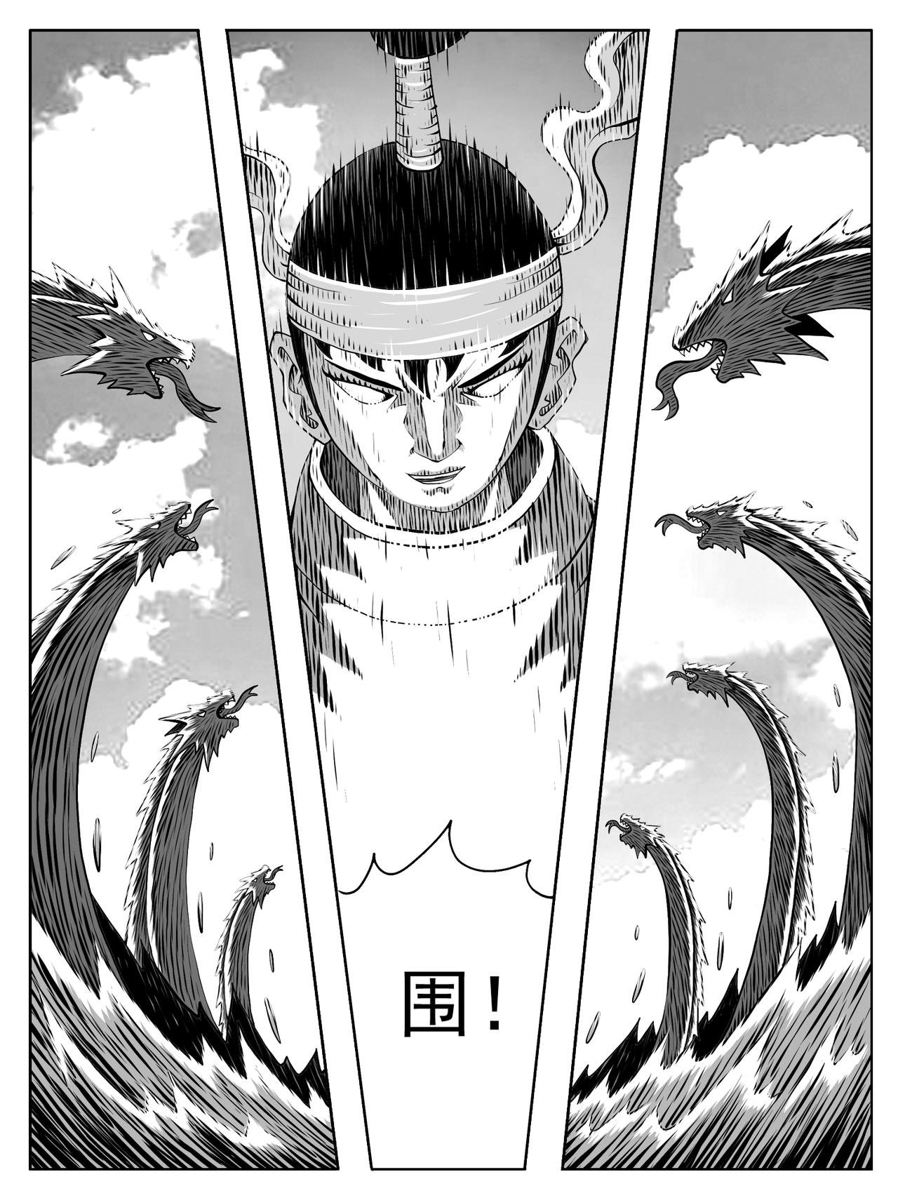 第210回