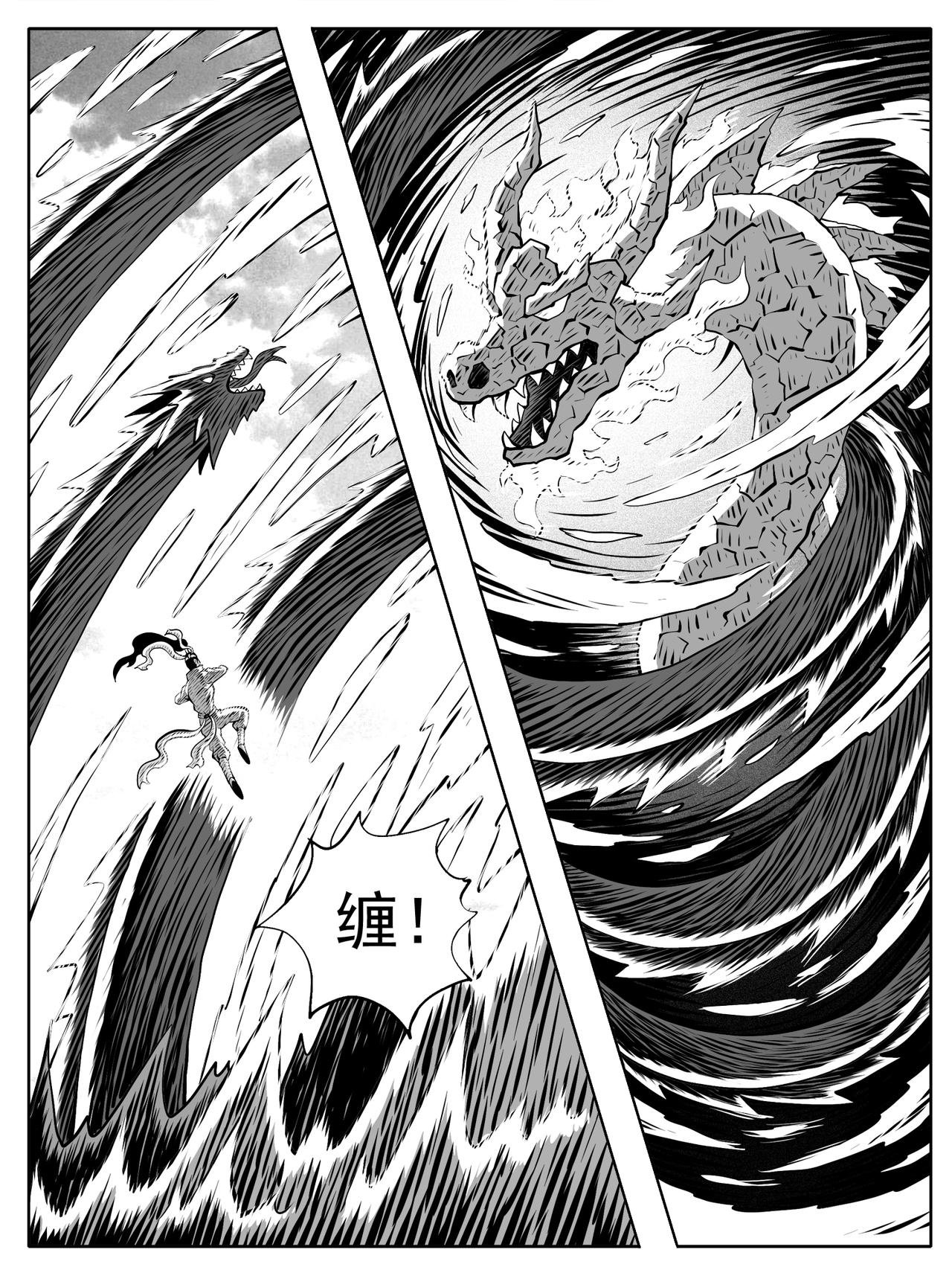 第210回