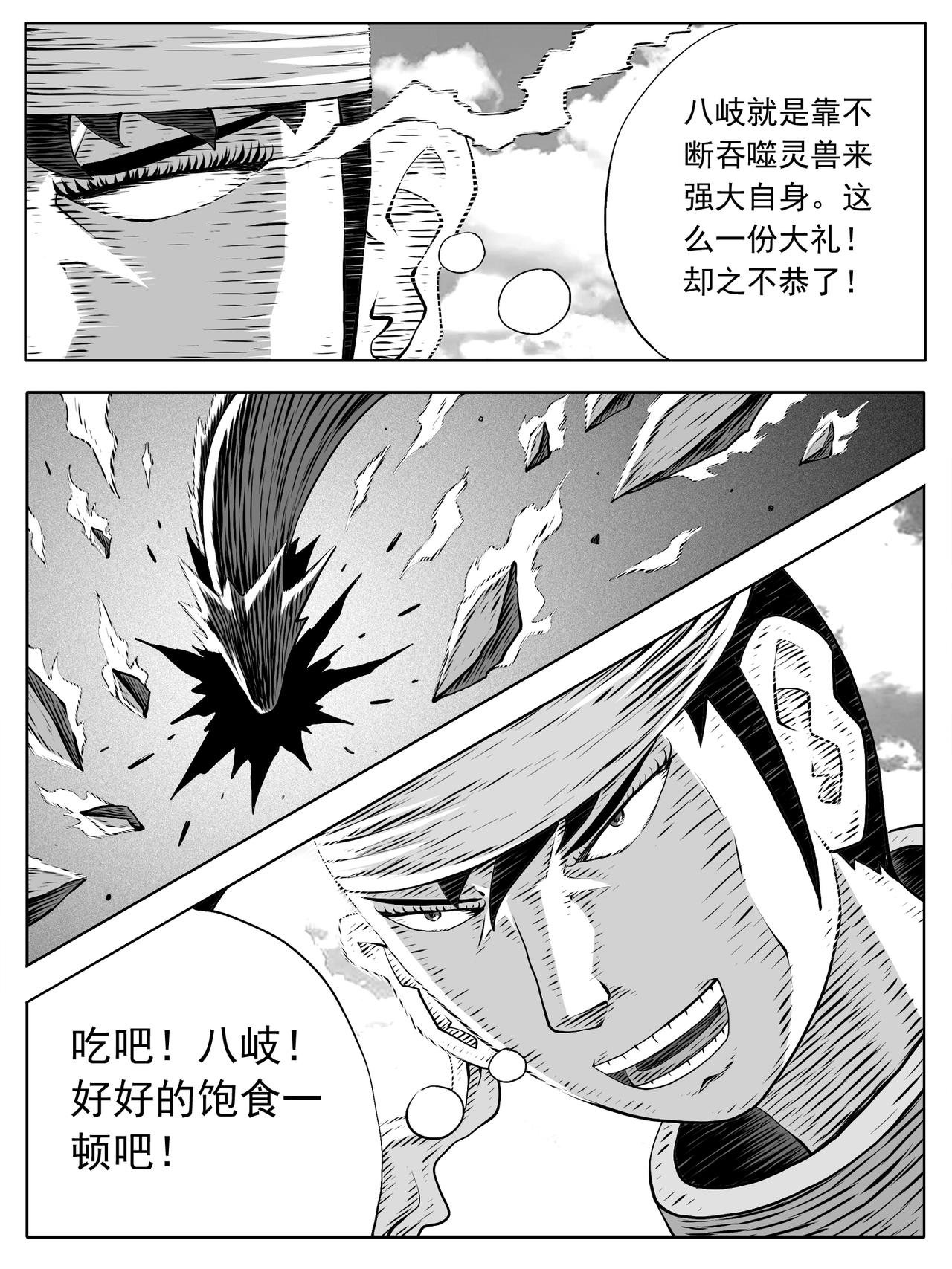 第210回