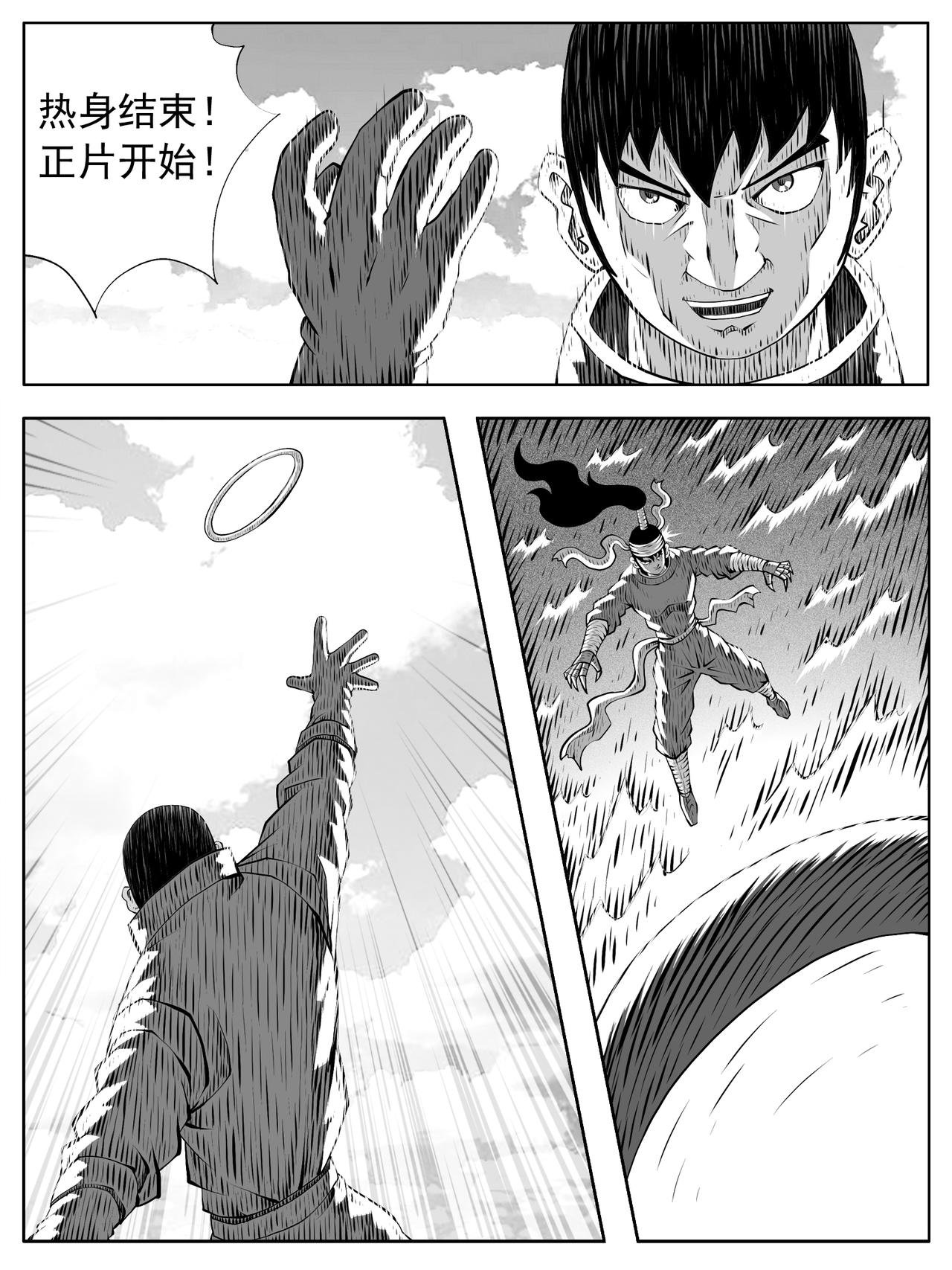第210回