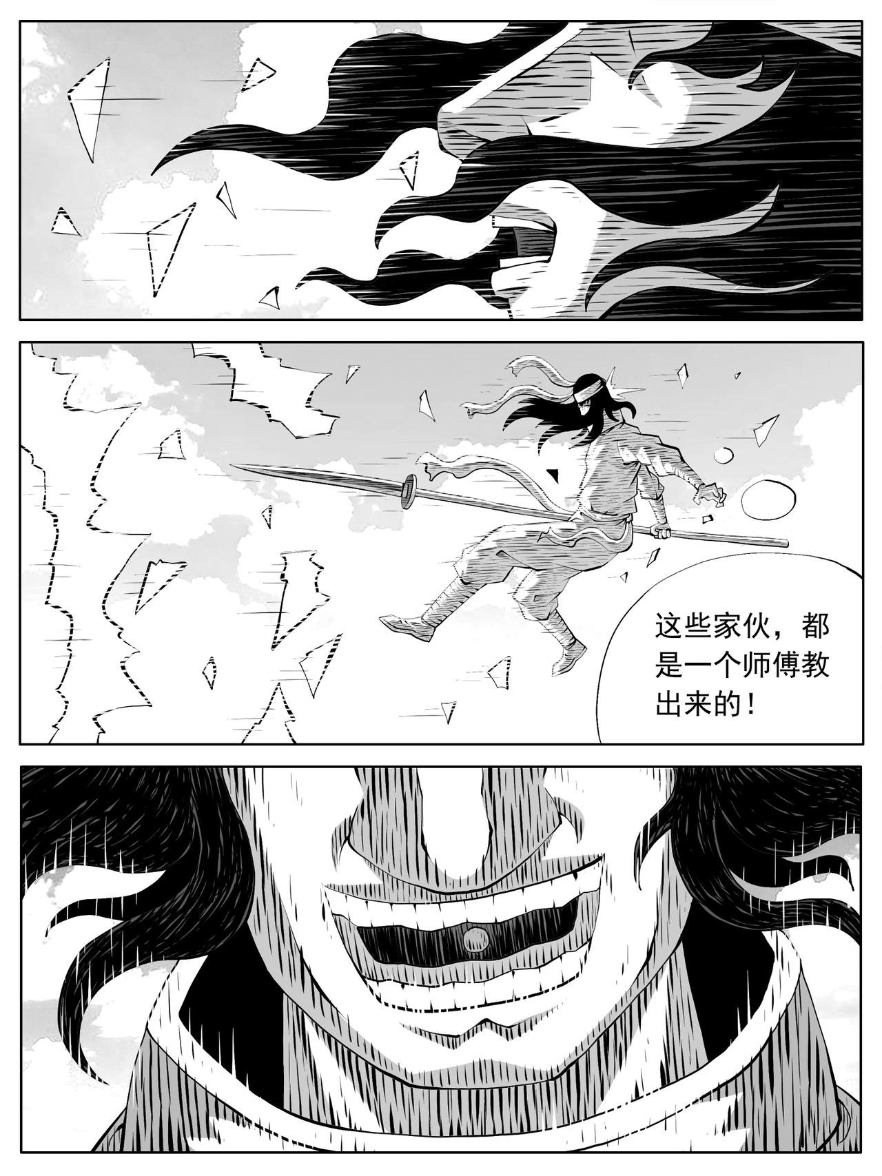 第211回