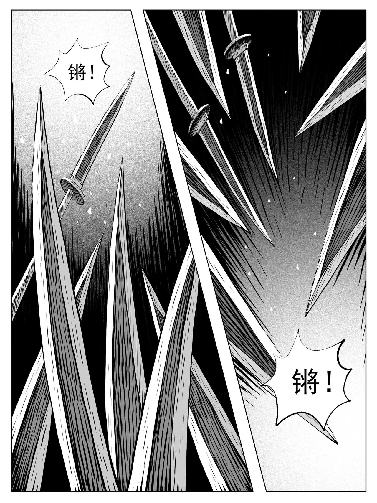 第211回