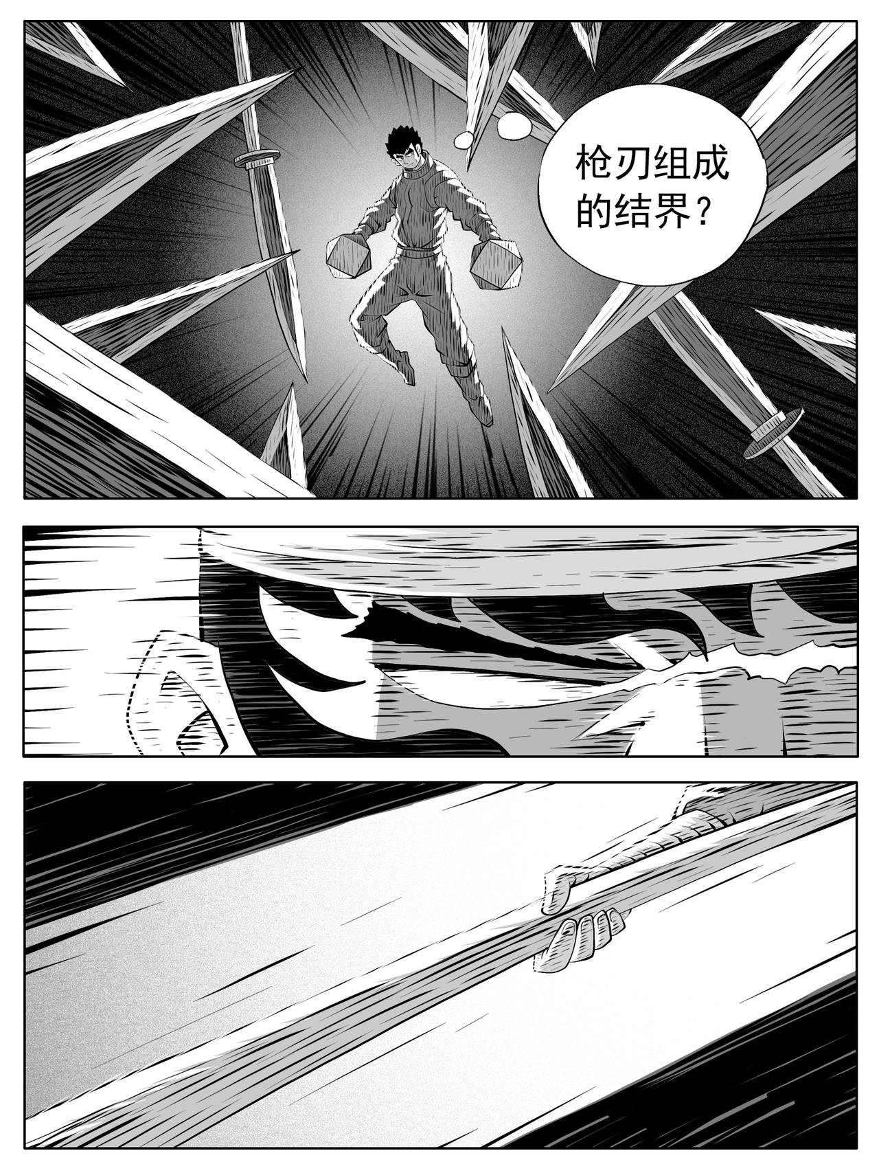 第211回