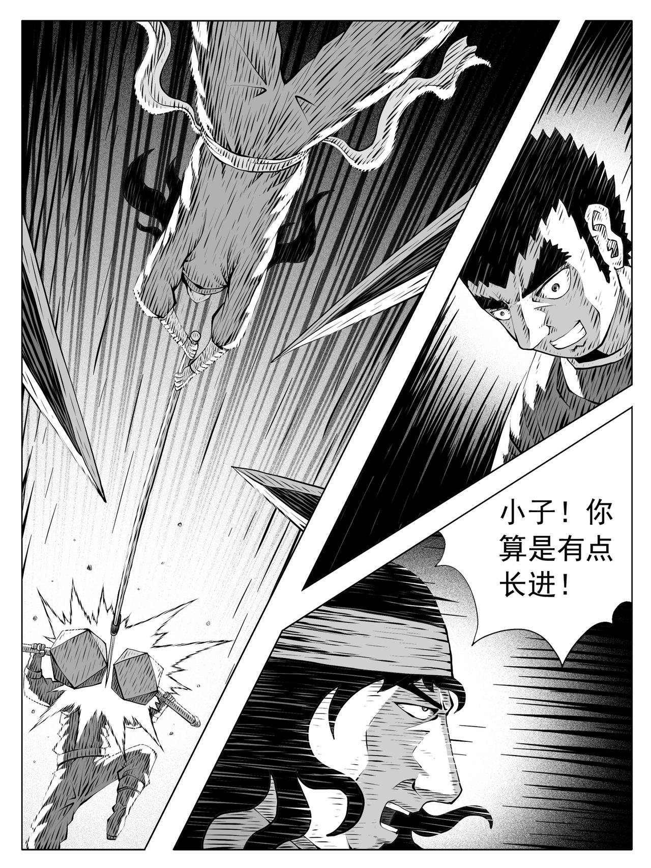 第211回