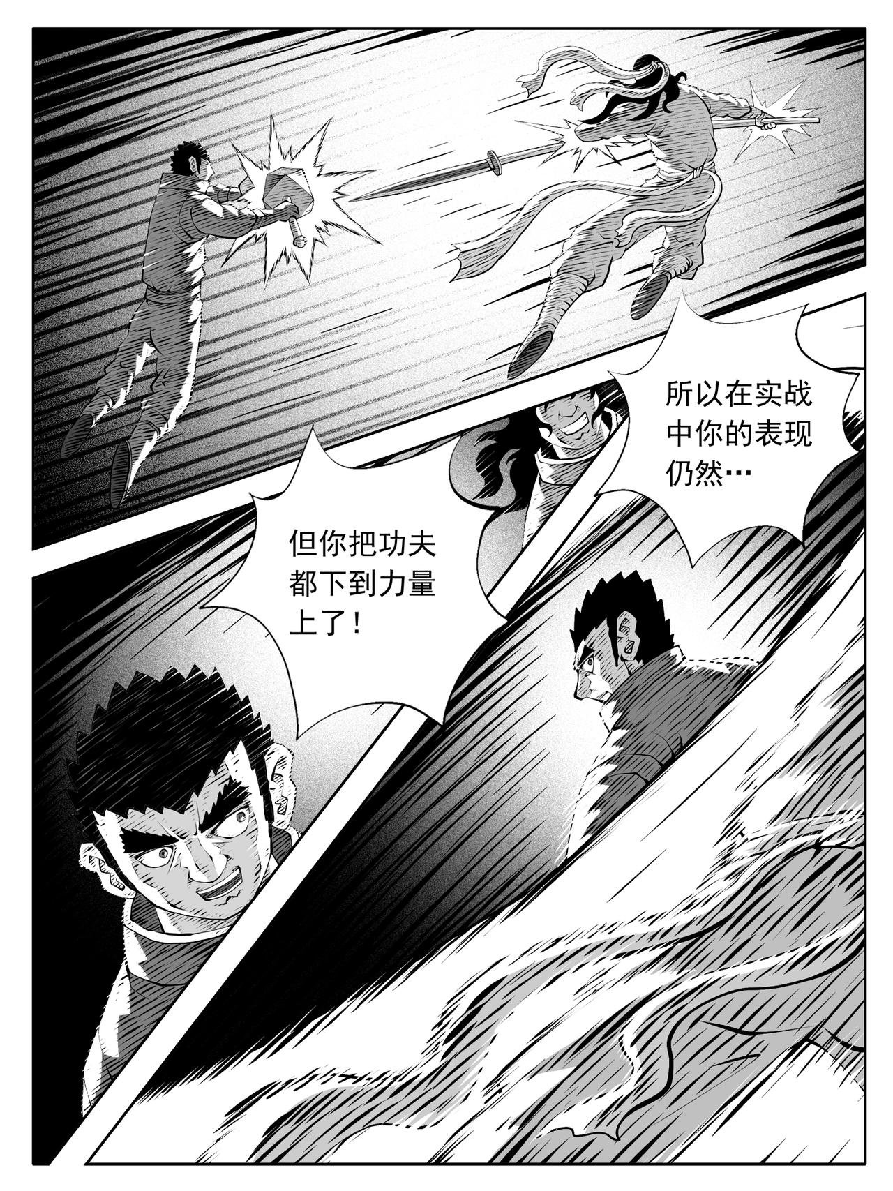 第211回
