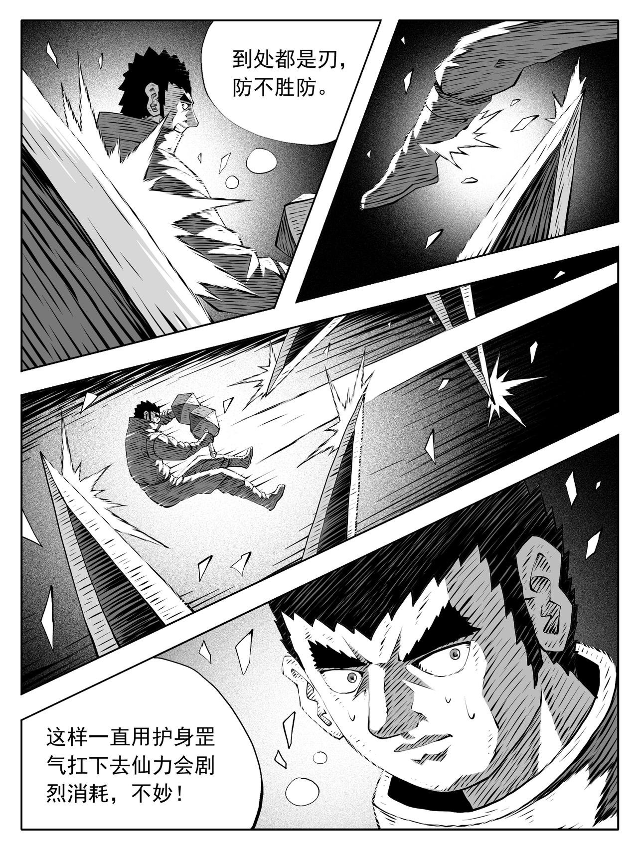 第211回