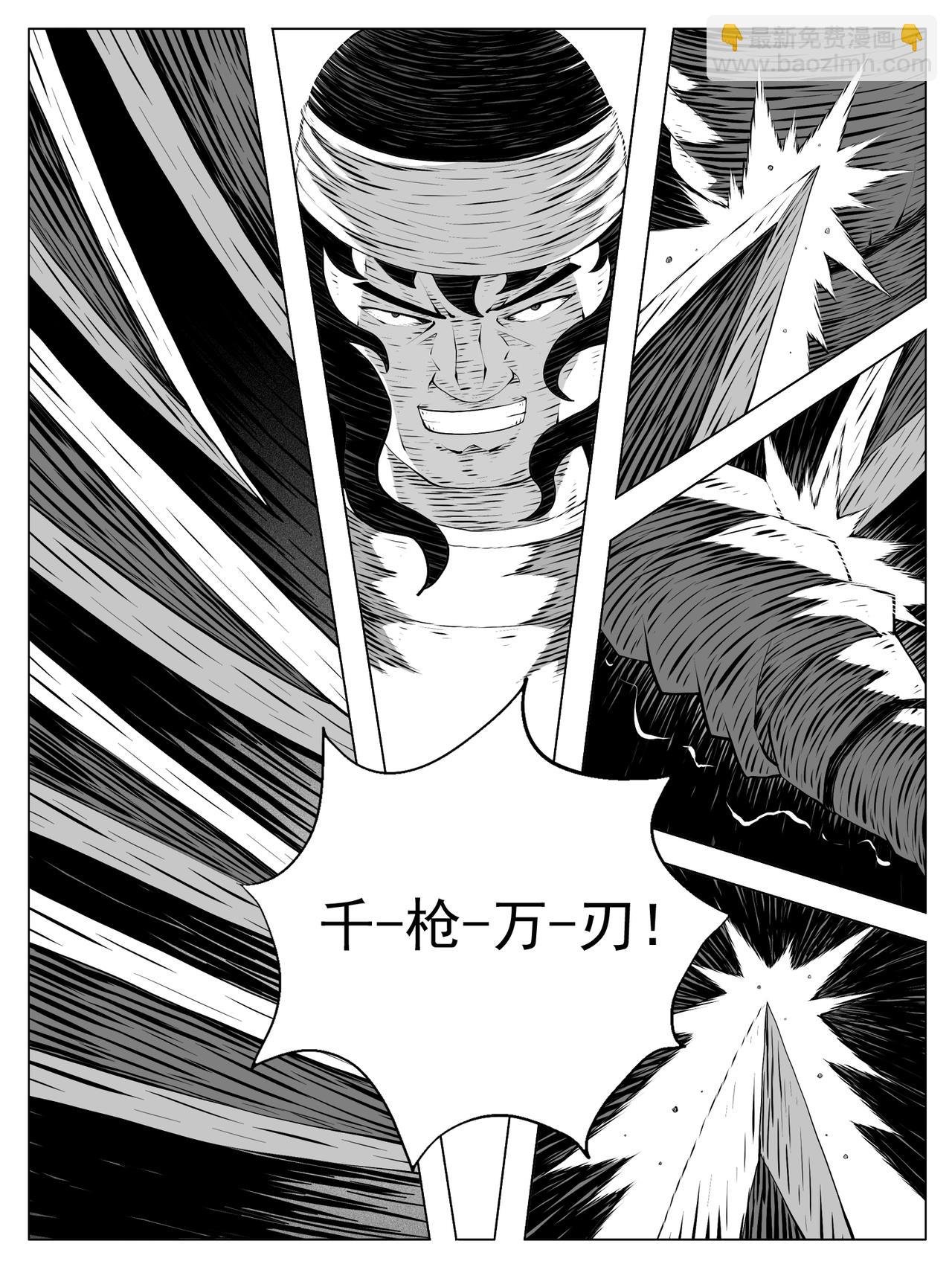 第211回