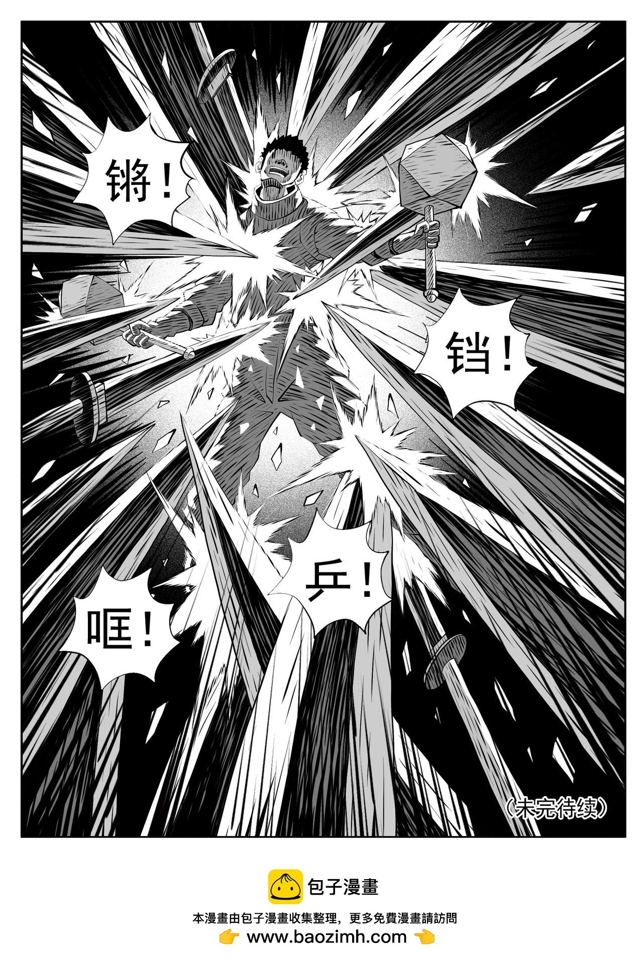 第211回