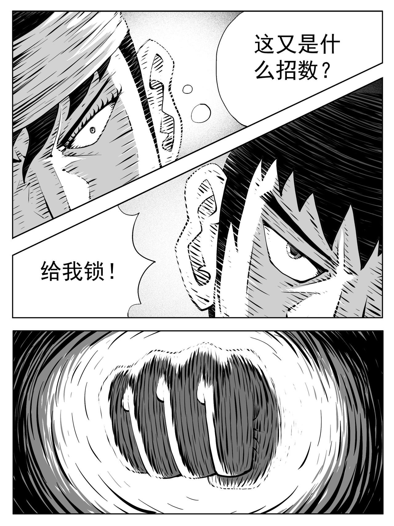第212回