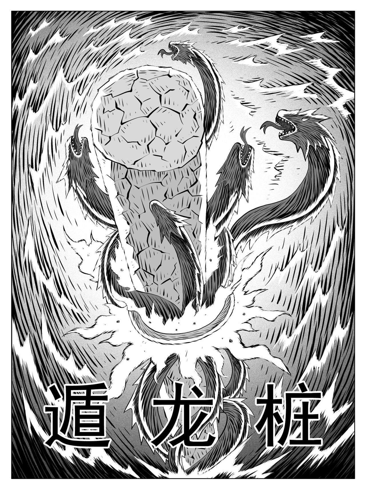 第212回