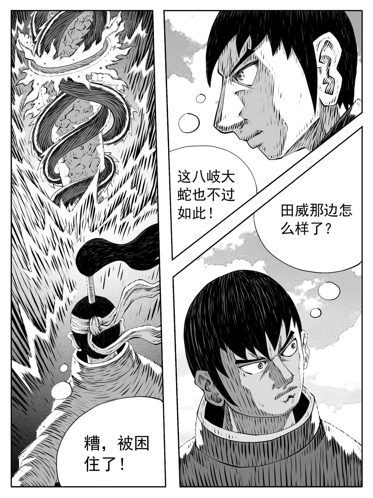 第212回