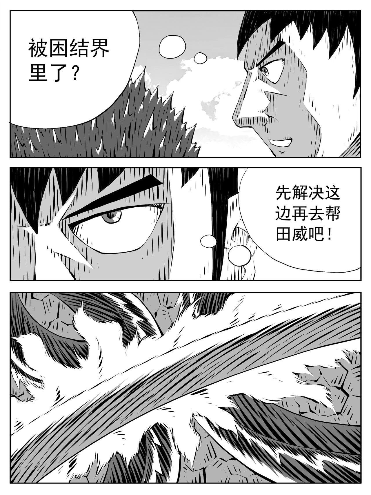 第212回