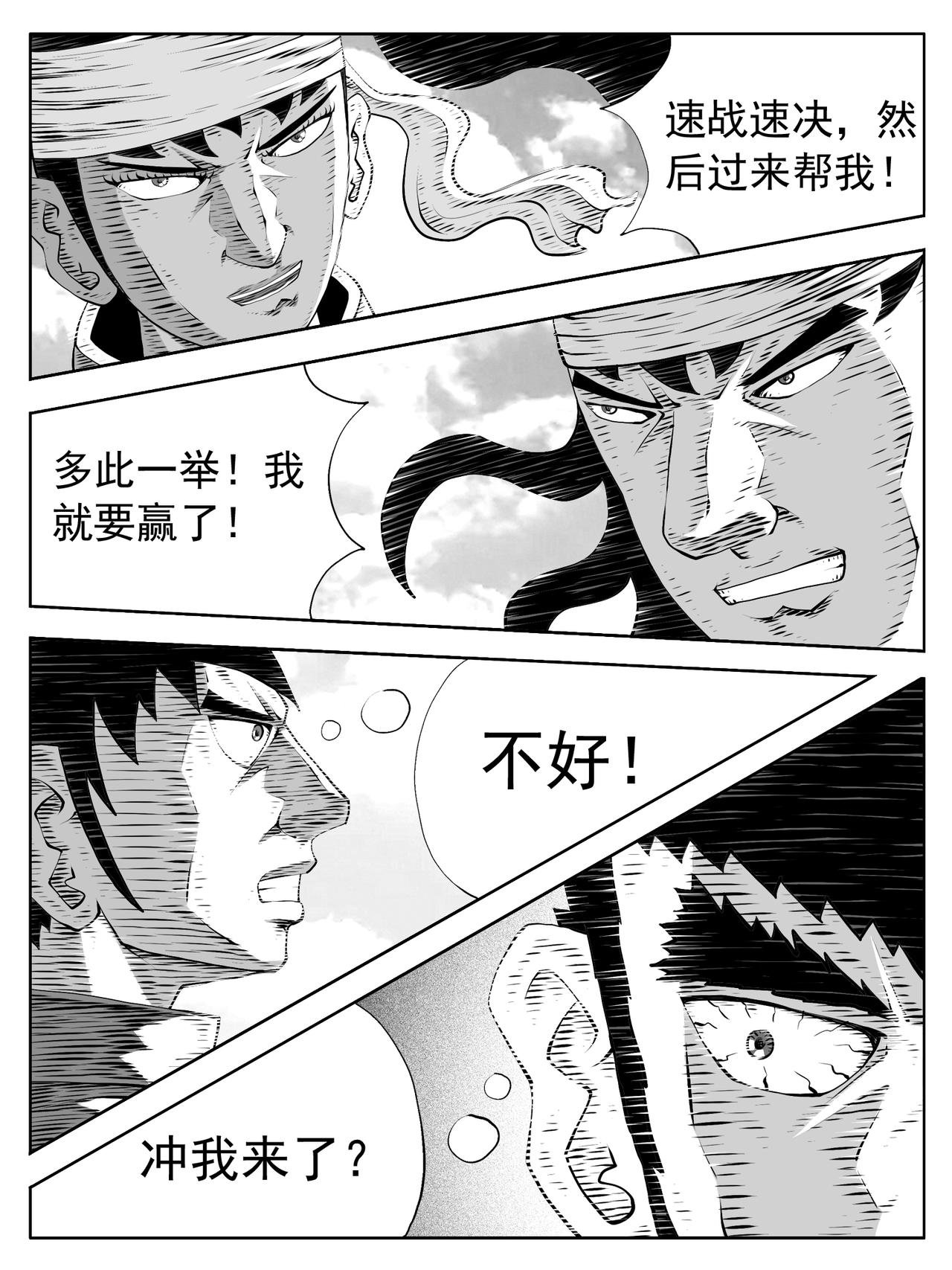 第212回