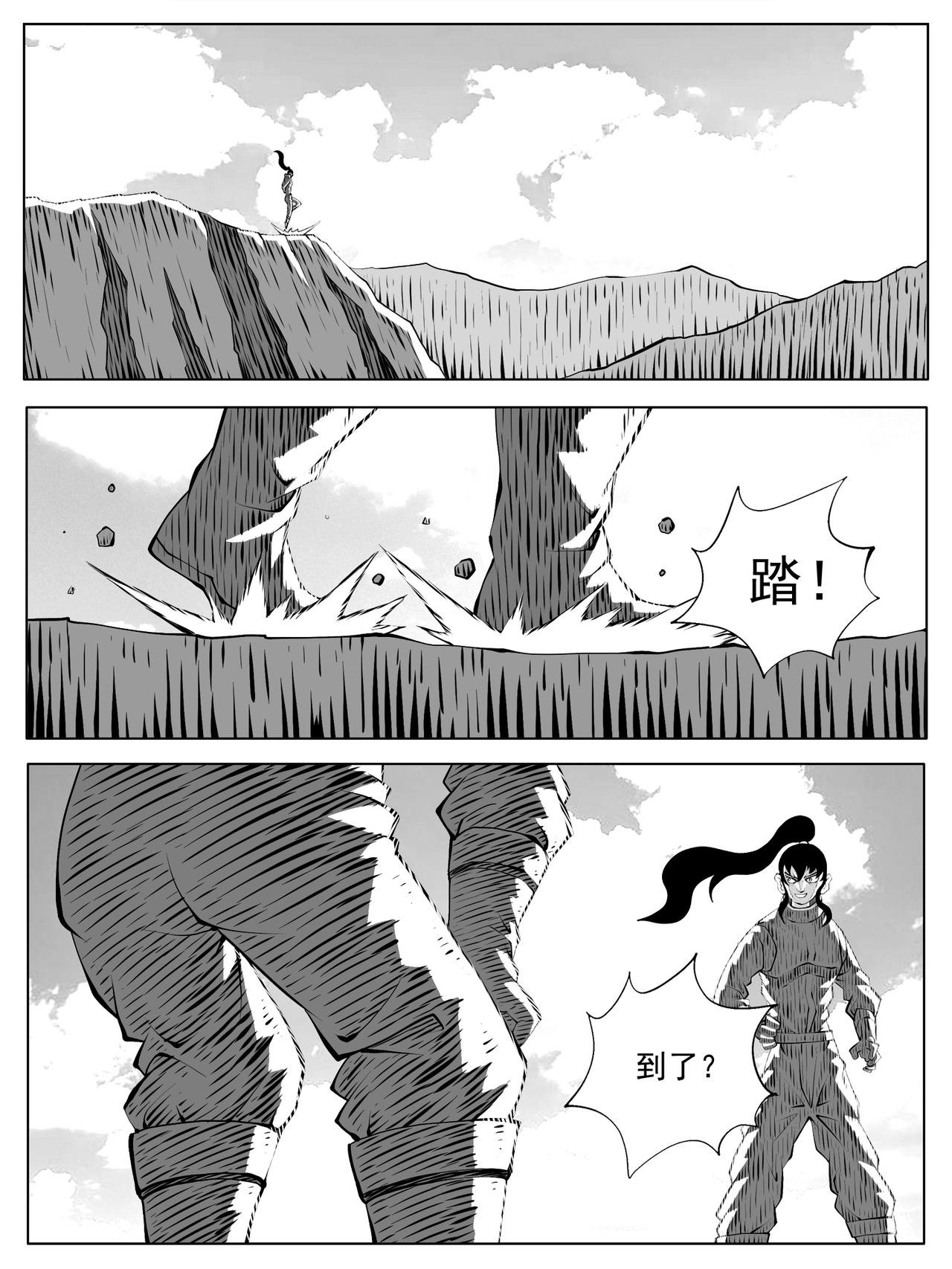 第213回