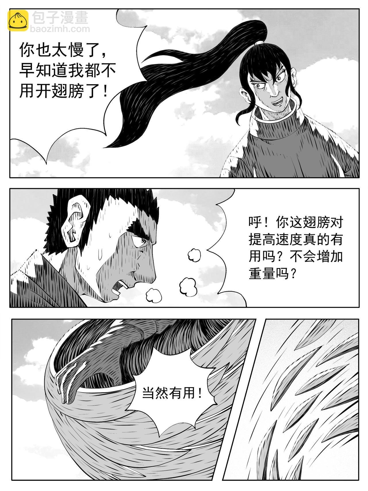 第213回