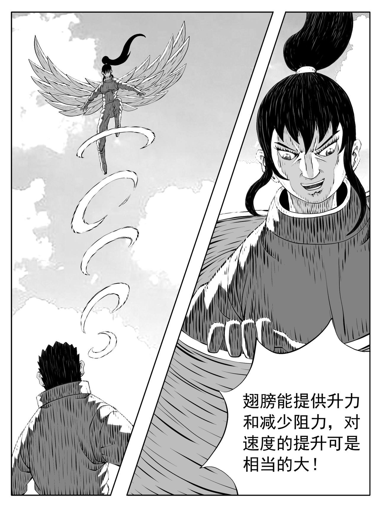 第213回