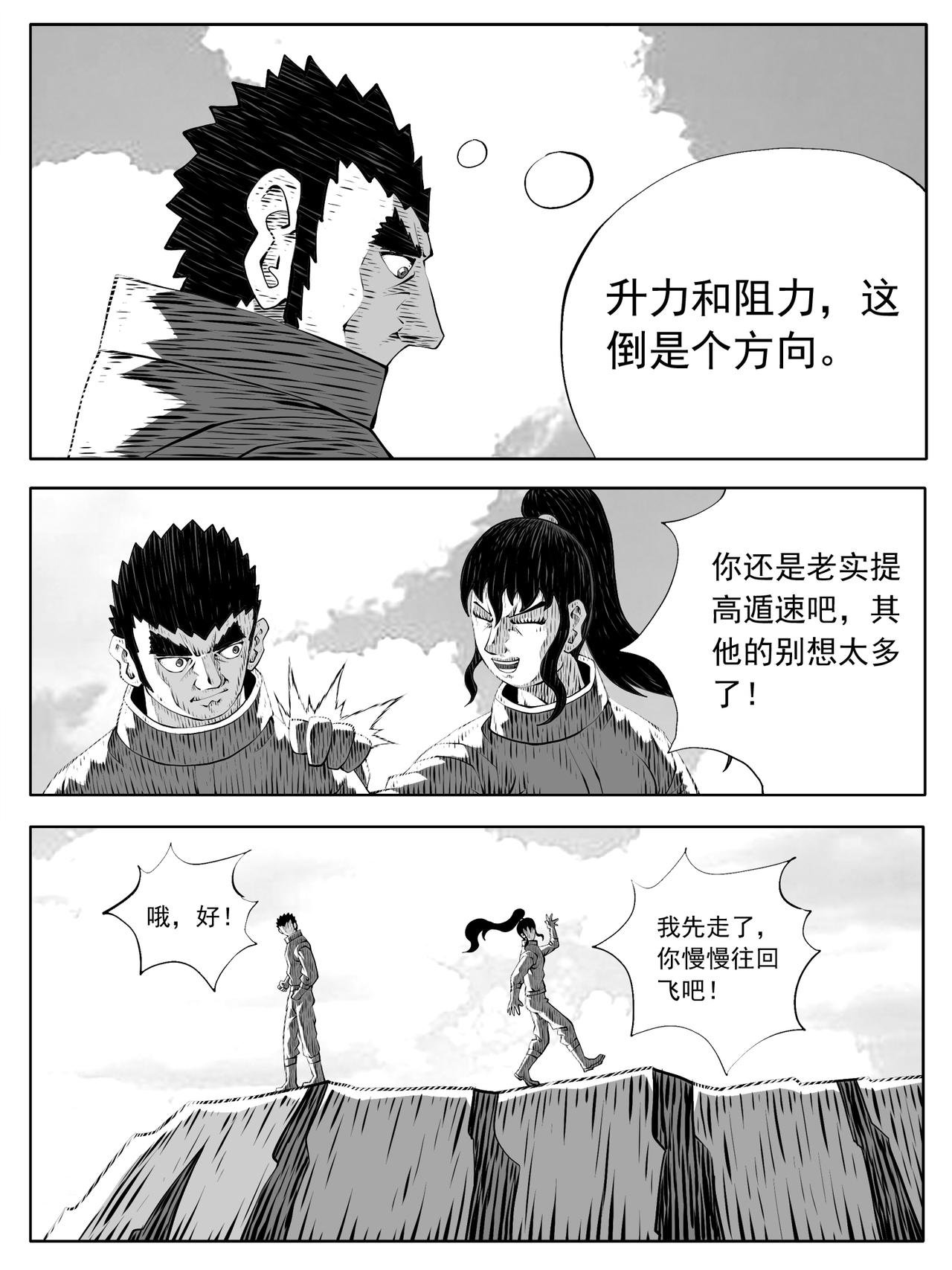 第213回