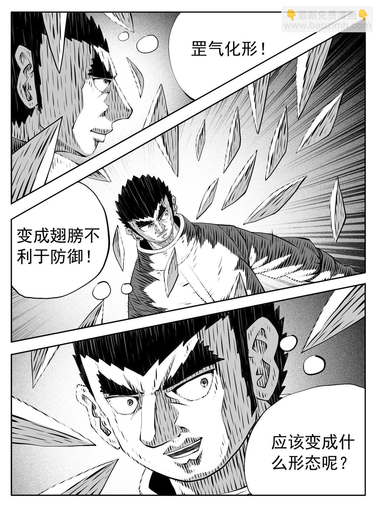 第213回