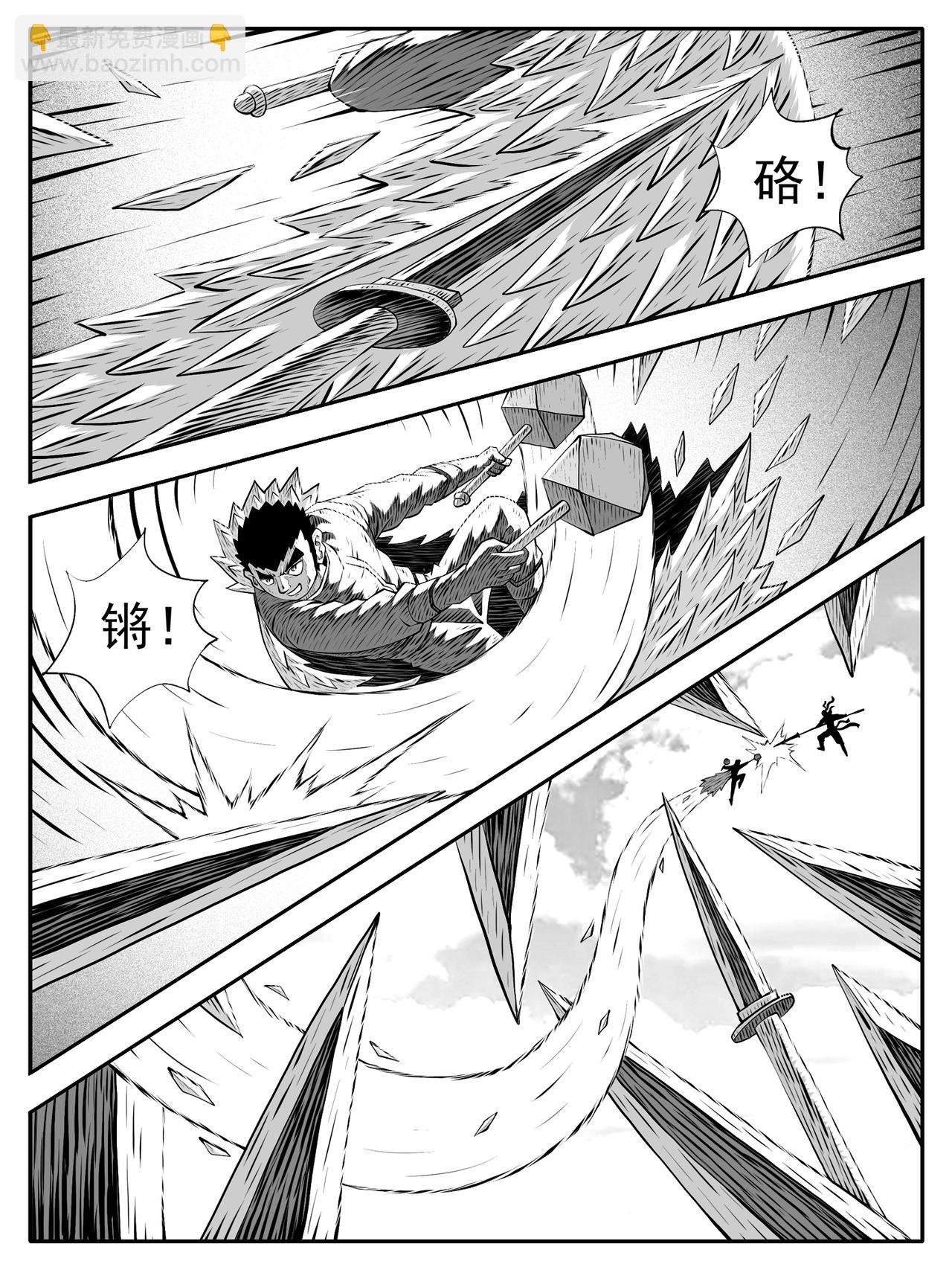 第213回